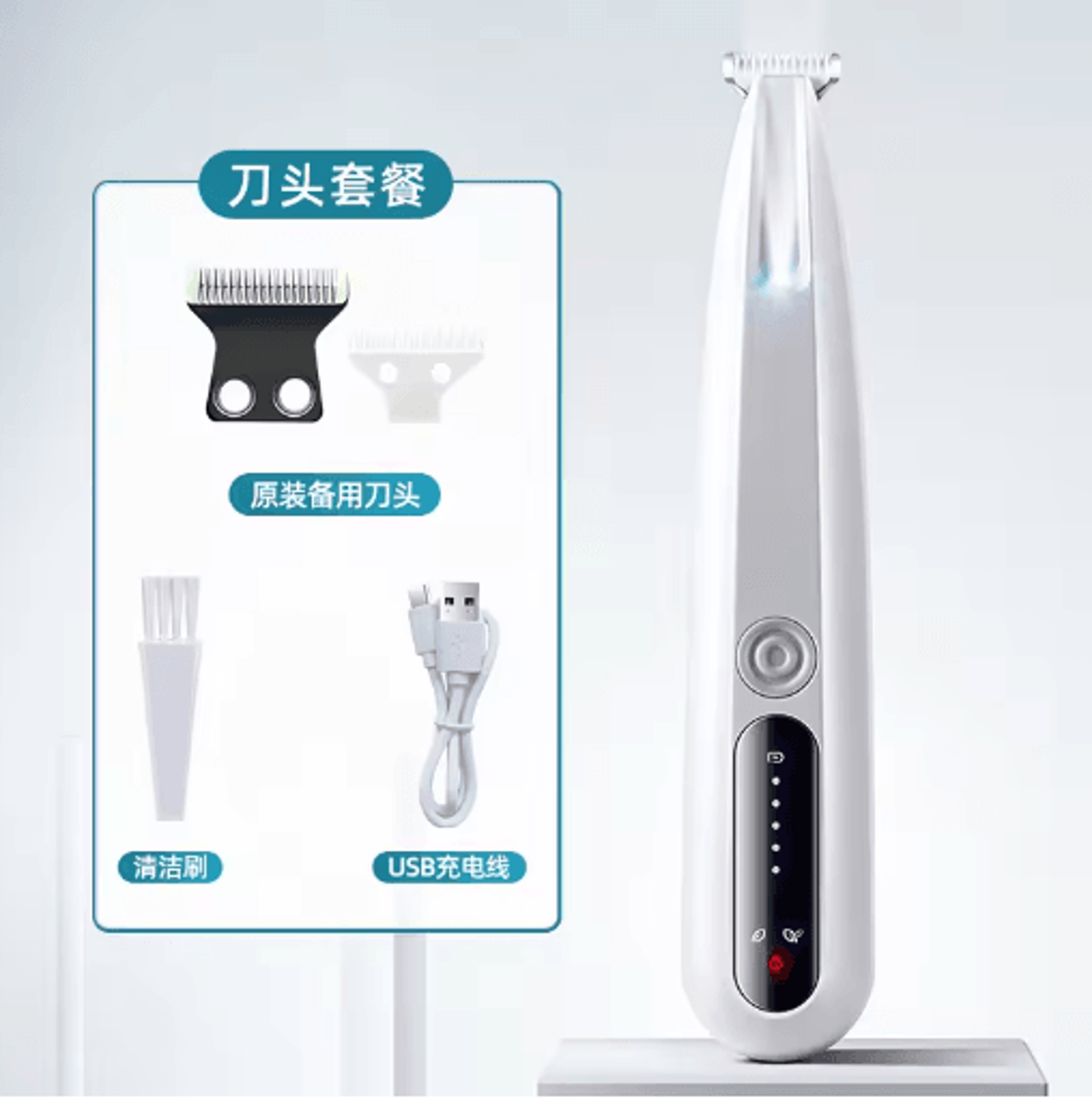Waterproof Pet Shaver Electric Paw Trimmer For Cats  Dogs 2