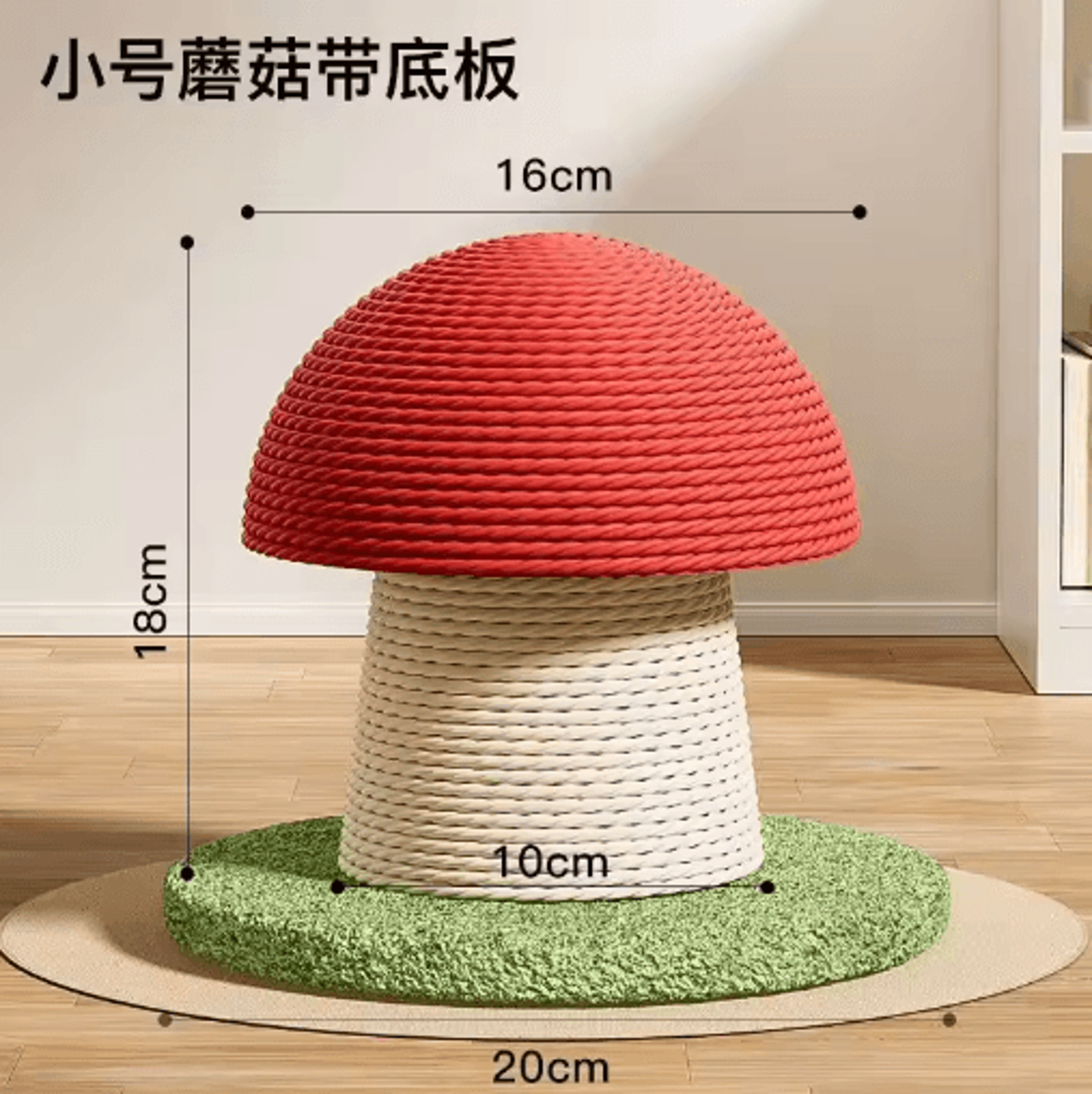Garden Guard Mushroom  Carrot Cat Scratching Post With Hemp Rope 6