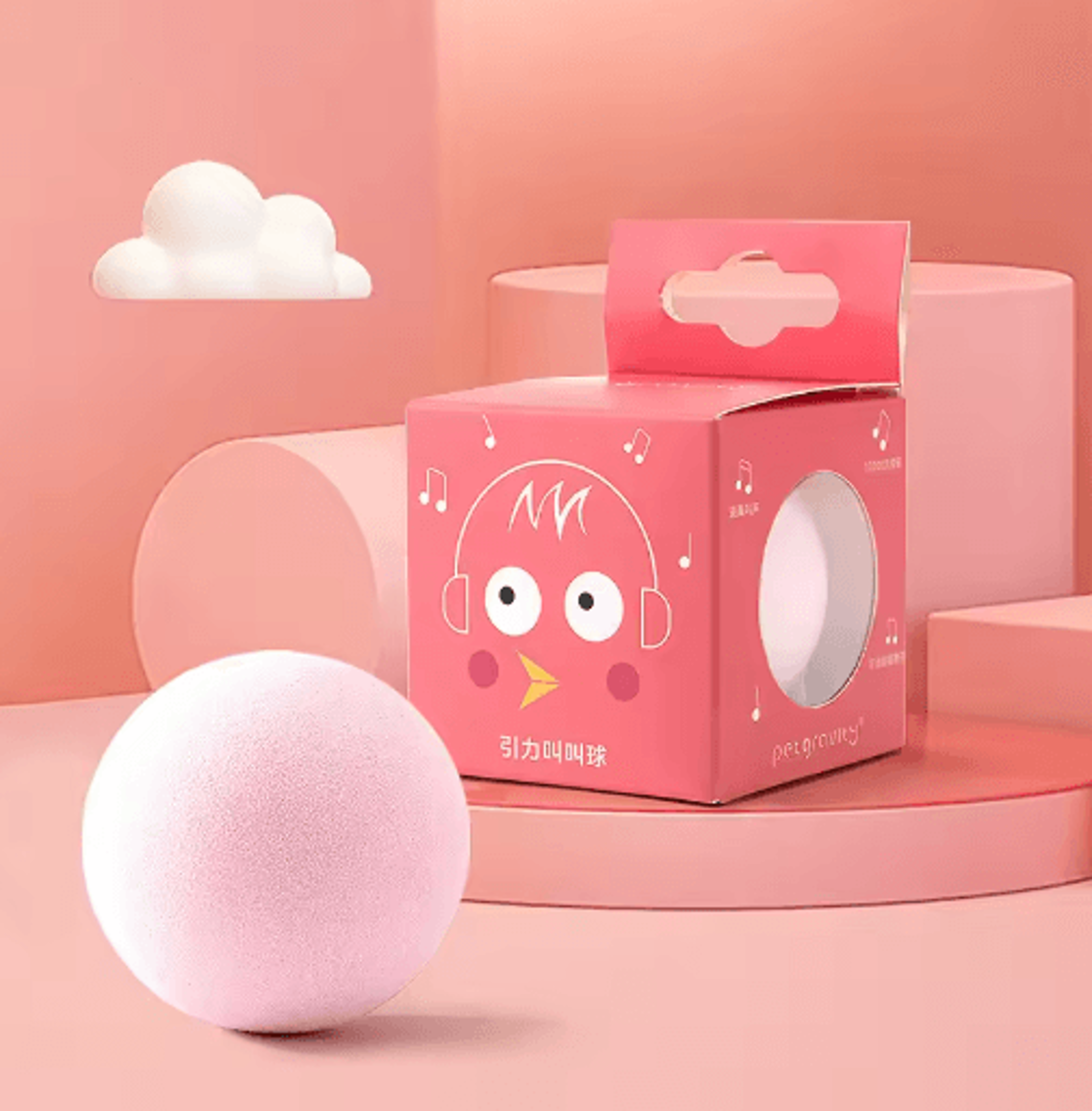 Chirp Bounce Interactive Sound Cat Toy Balls Set 5