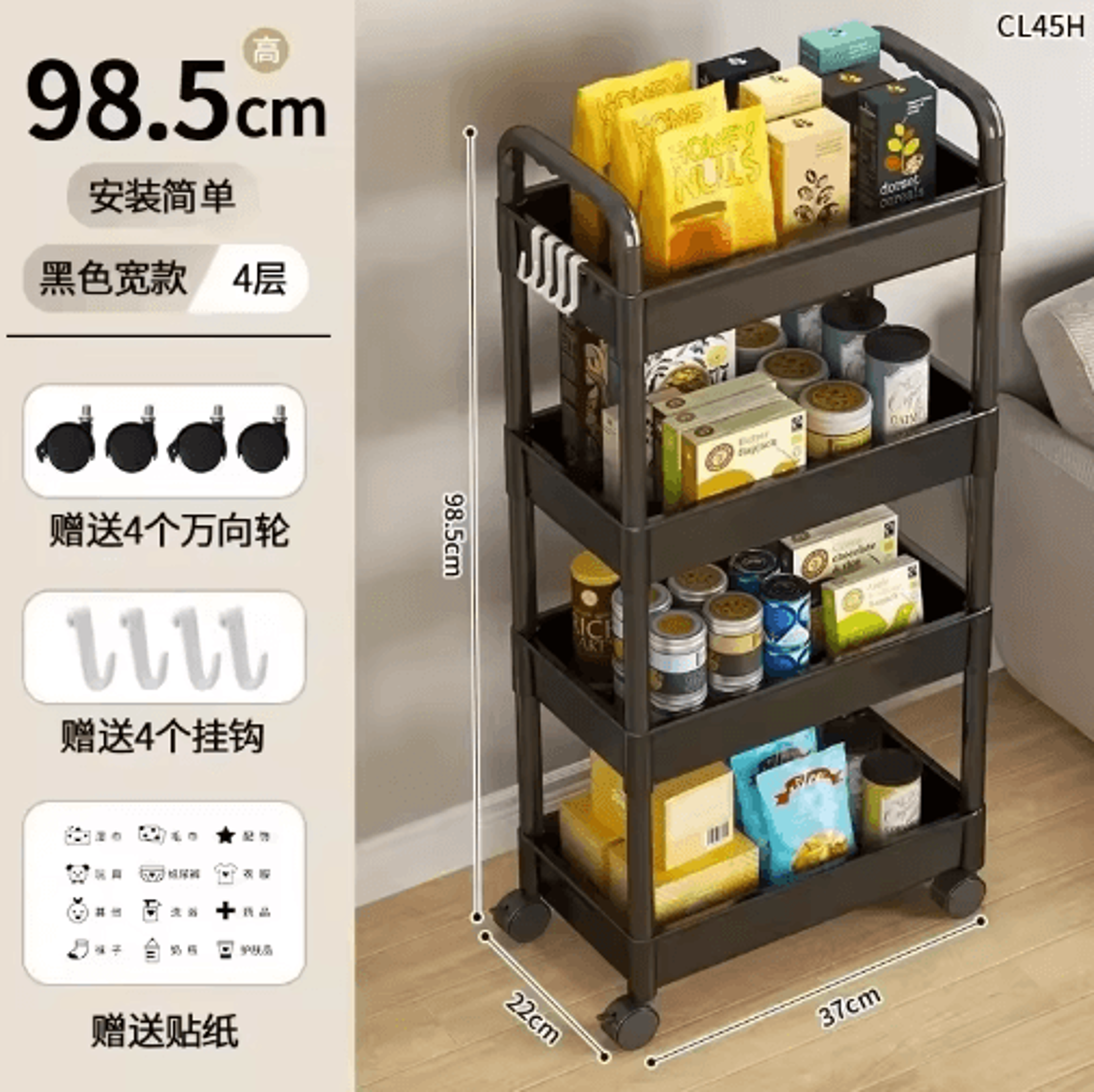 34Tier Rolling Utility Cart  MultiPurpose Storage Organizer With Wheels 2