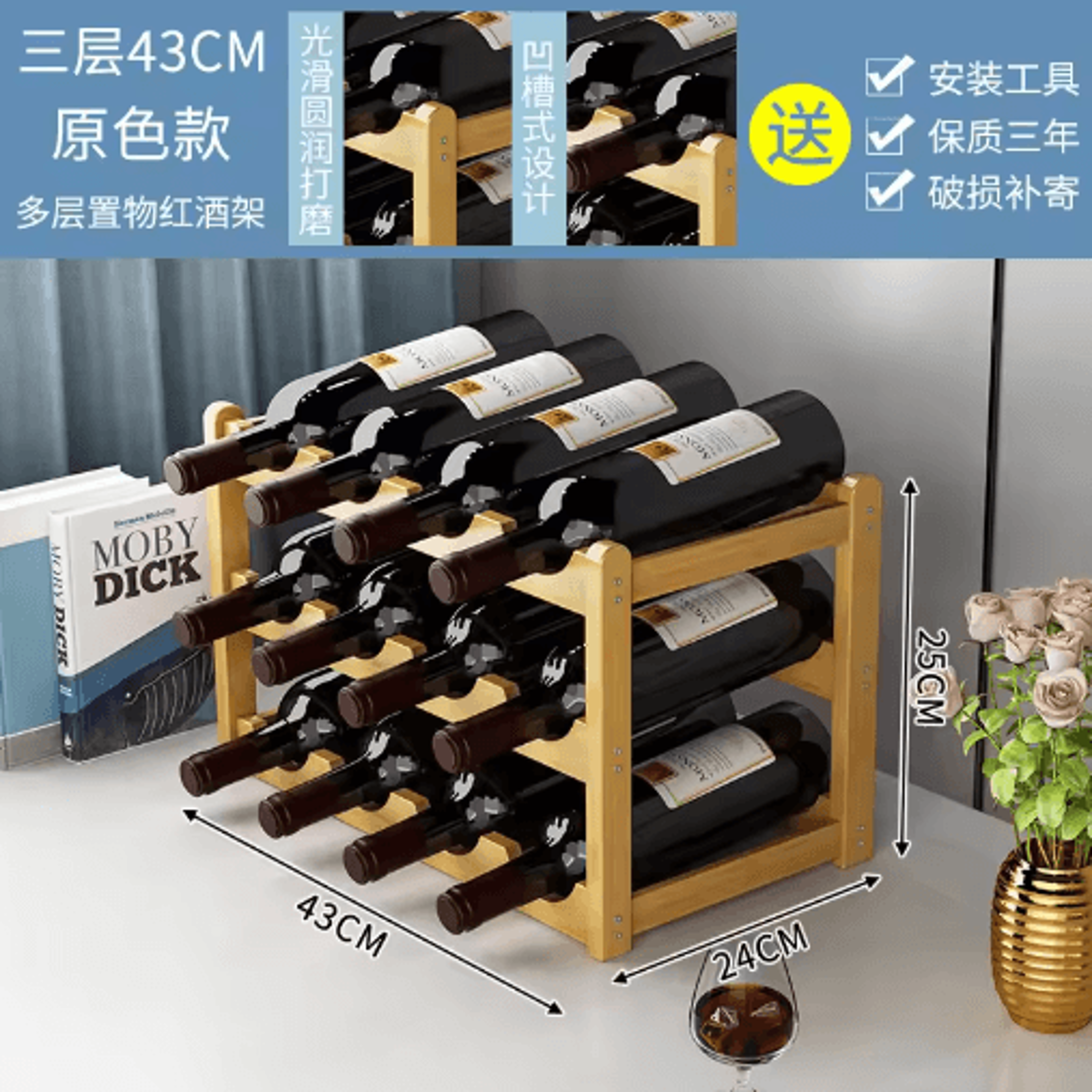 Bamboo Wine Rack Display  Compact Wine Bottle Rack For Countertop  Cabinet Storage 9