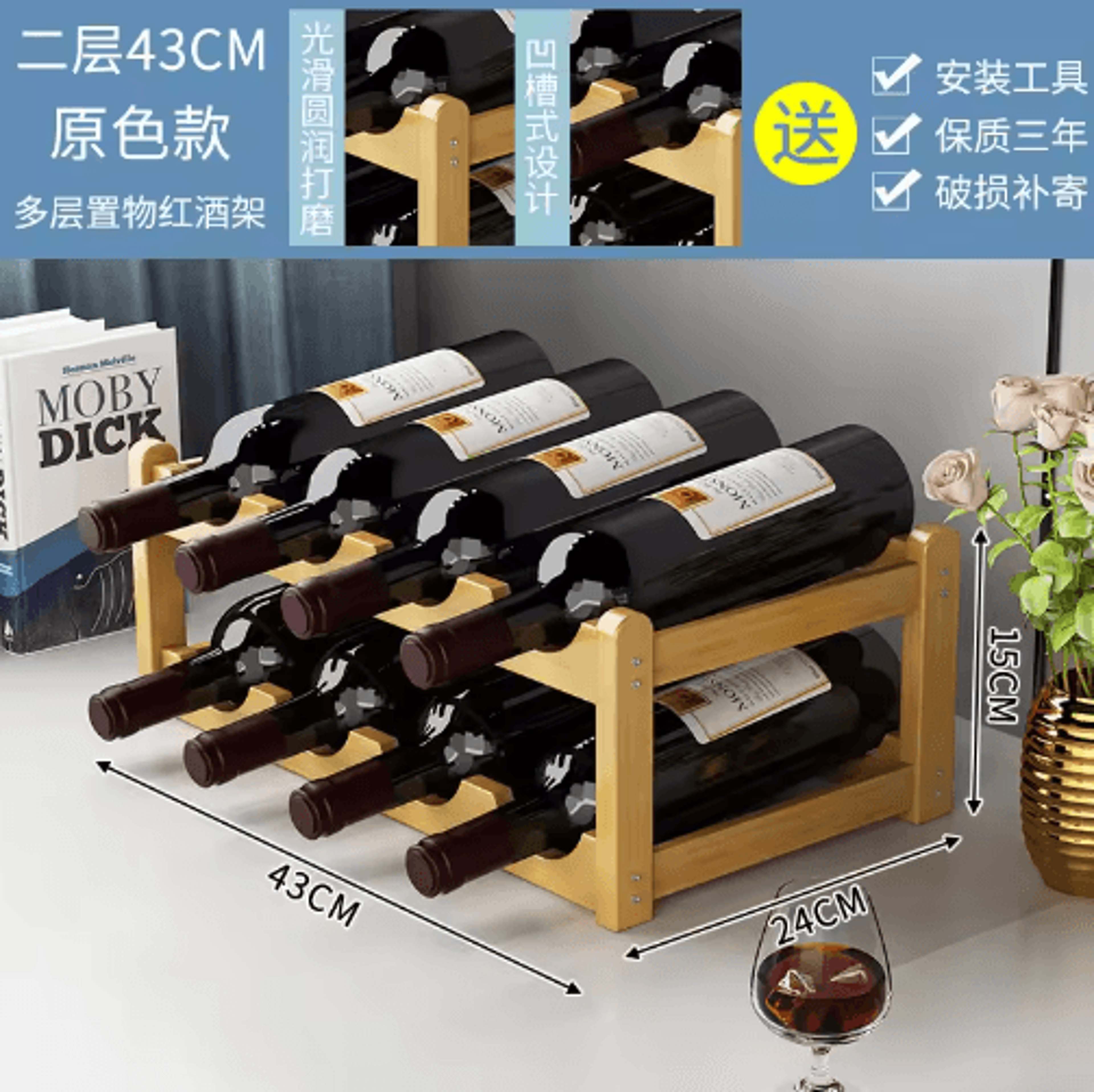 Bamboo Wine Rack Display  Compact Wine Bottle Rack For Countertop  Cabinet Storage 11