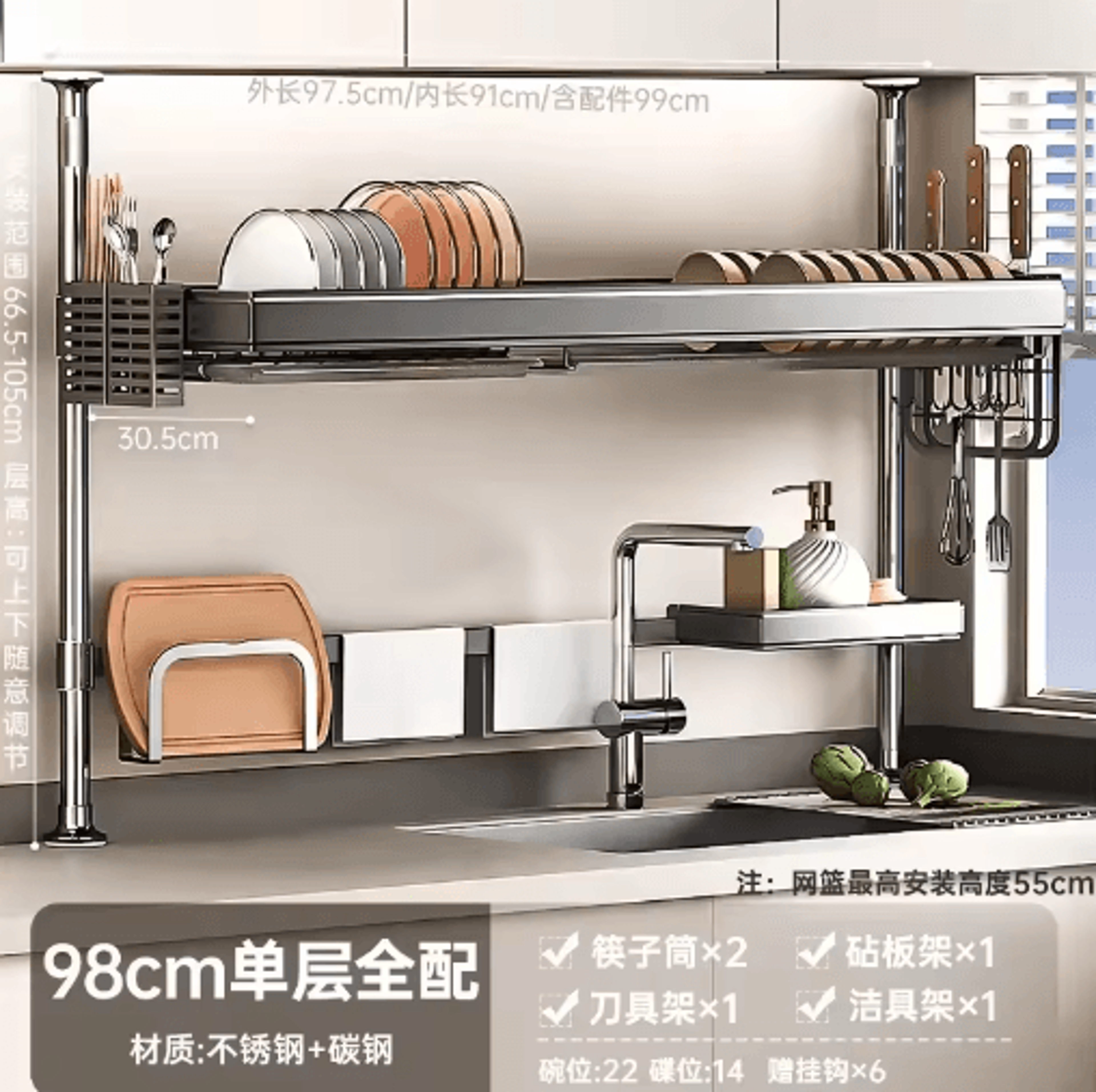 MultiPurpose Kitchen Sink Organizer  Countertop Dish Drying Rack  Vegetable Storage Shelf 4