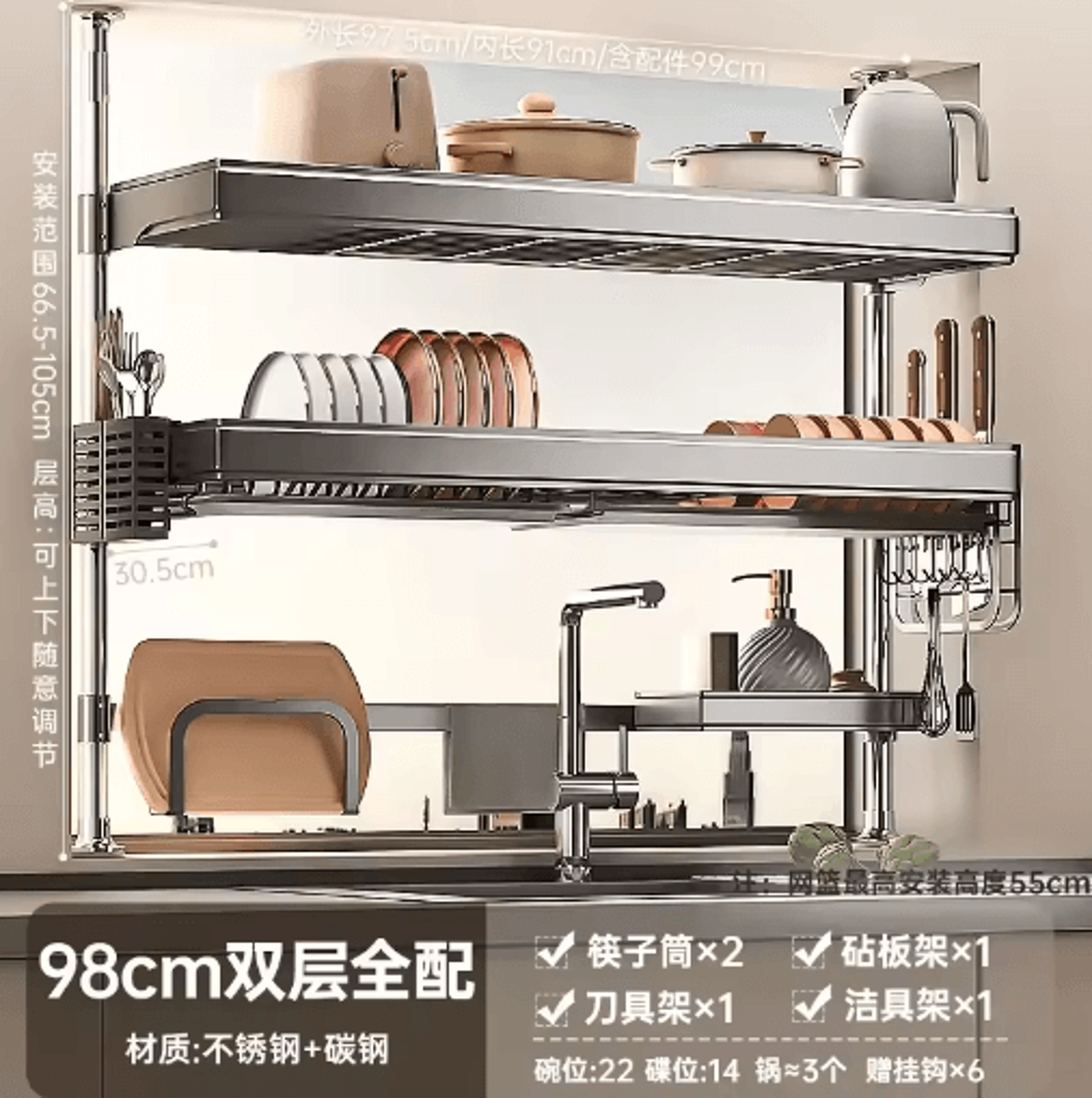 MultiPurpose Kitchen Sink Organizer  Countertop Dish Drying Rack  Vegetable Storage Shelf 7