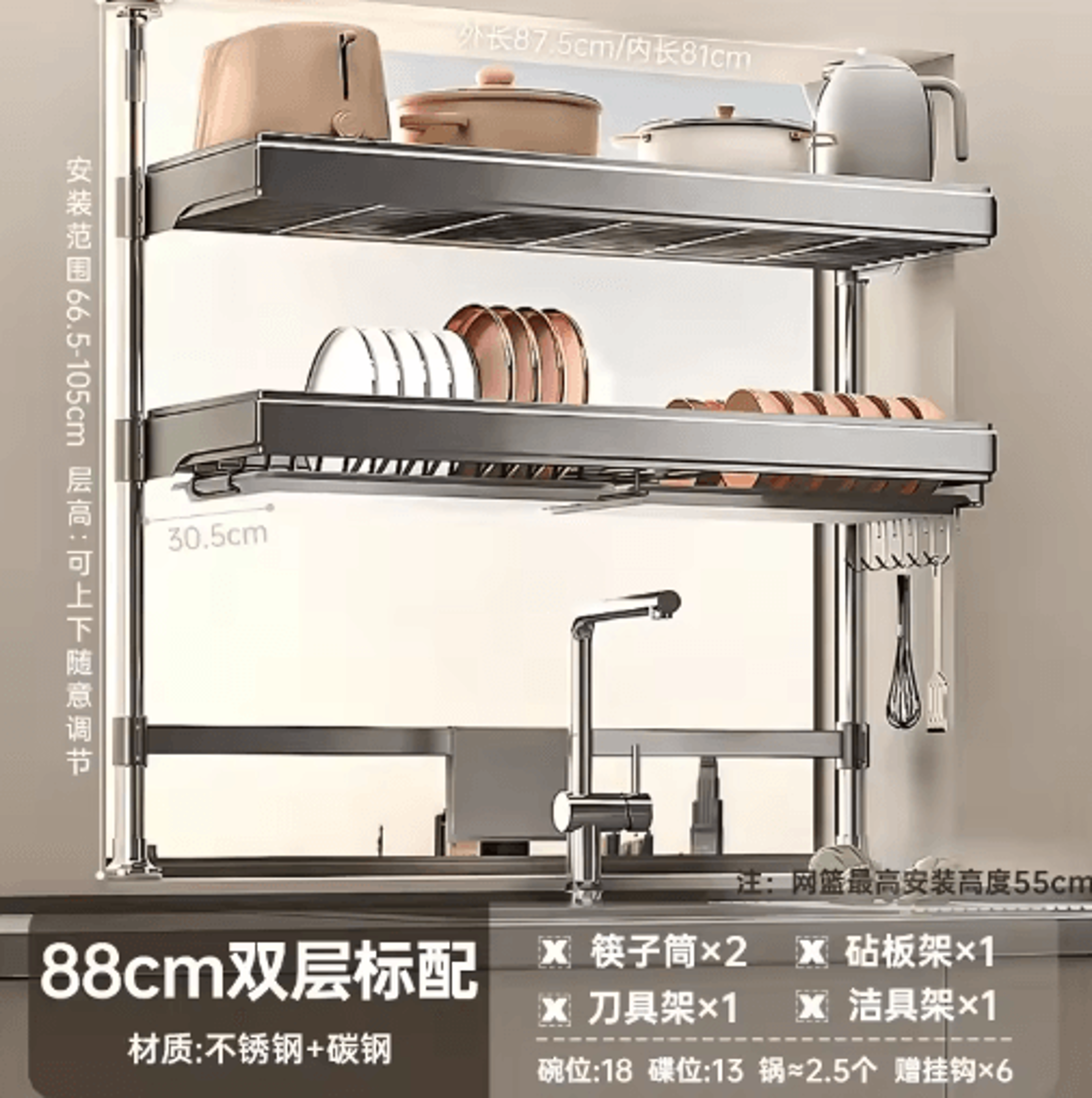 MultiPurpose Kitchen Sink Organizer  Countertop Dish Drying Rack  Vegetable Storage Shelf 12