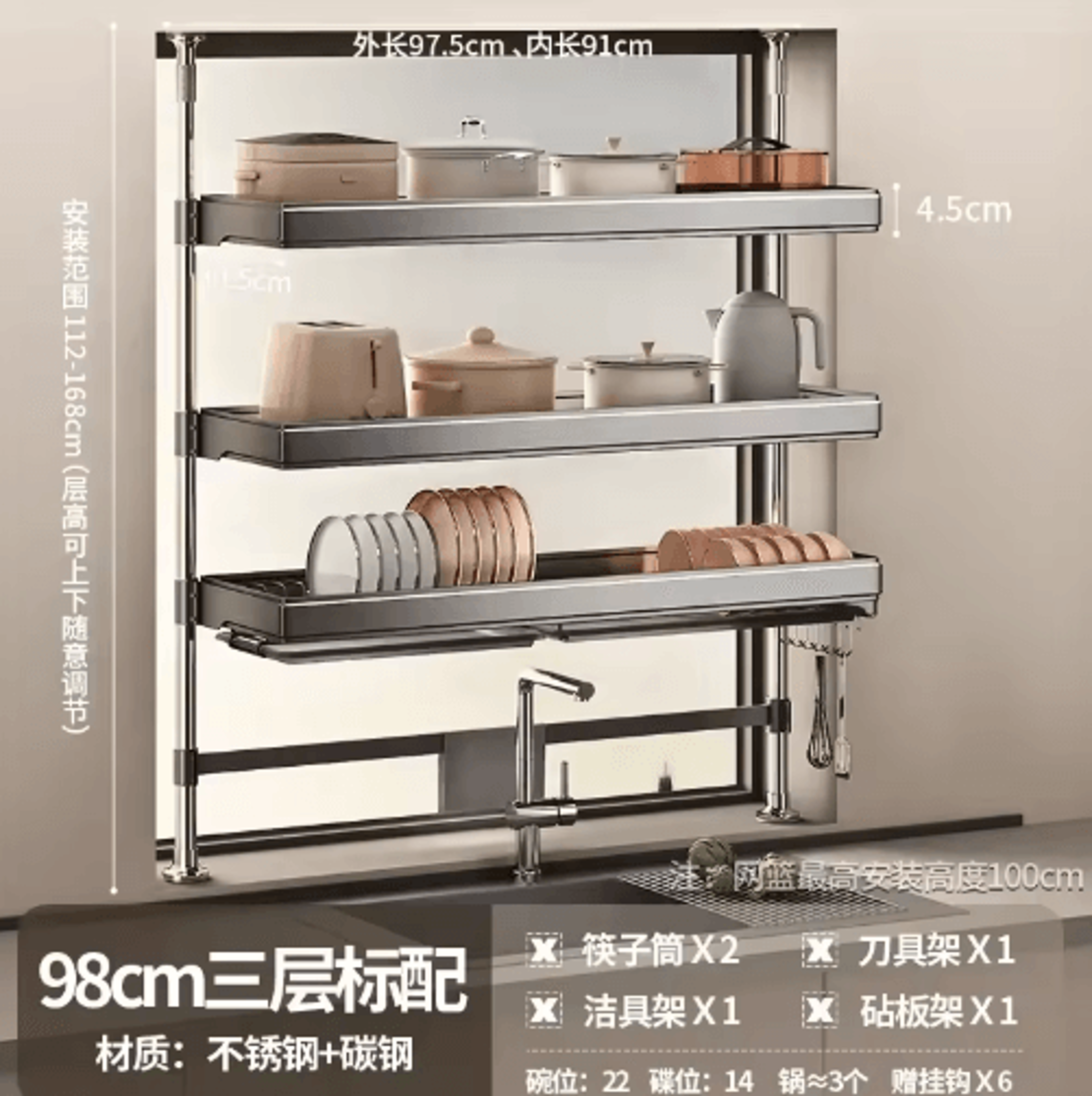 MultiPurpose Kitchen Sink Organizer  Countertop Dish Drying Rack  Vegetable Storage Shelf 16