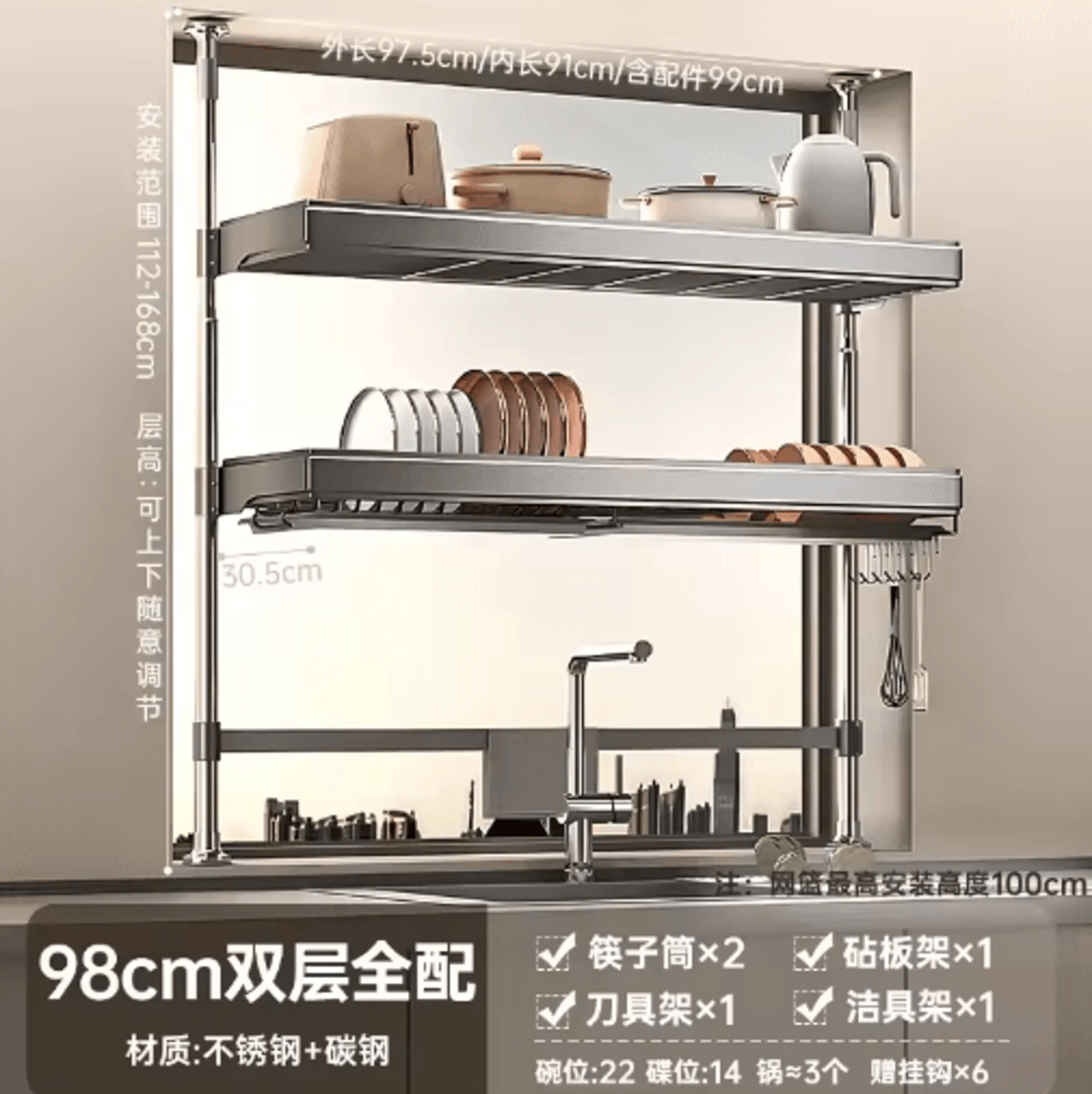 MultiPurpose Kitchen Sink Organizer  Countertop Dish Drying Rack  Vegetable Storage Shelf 8