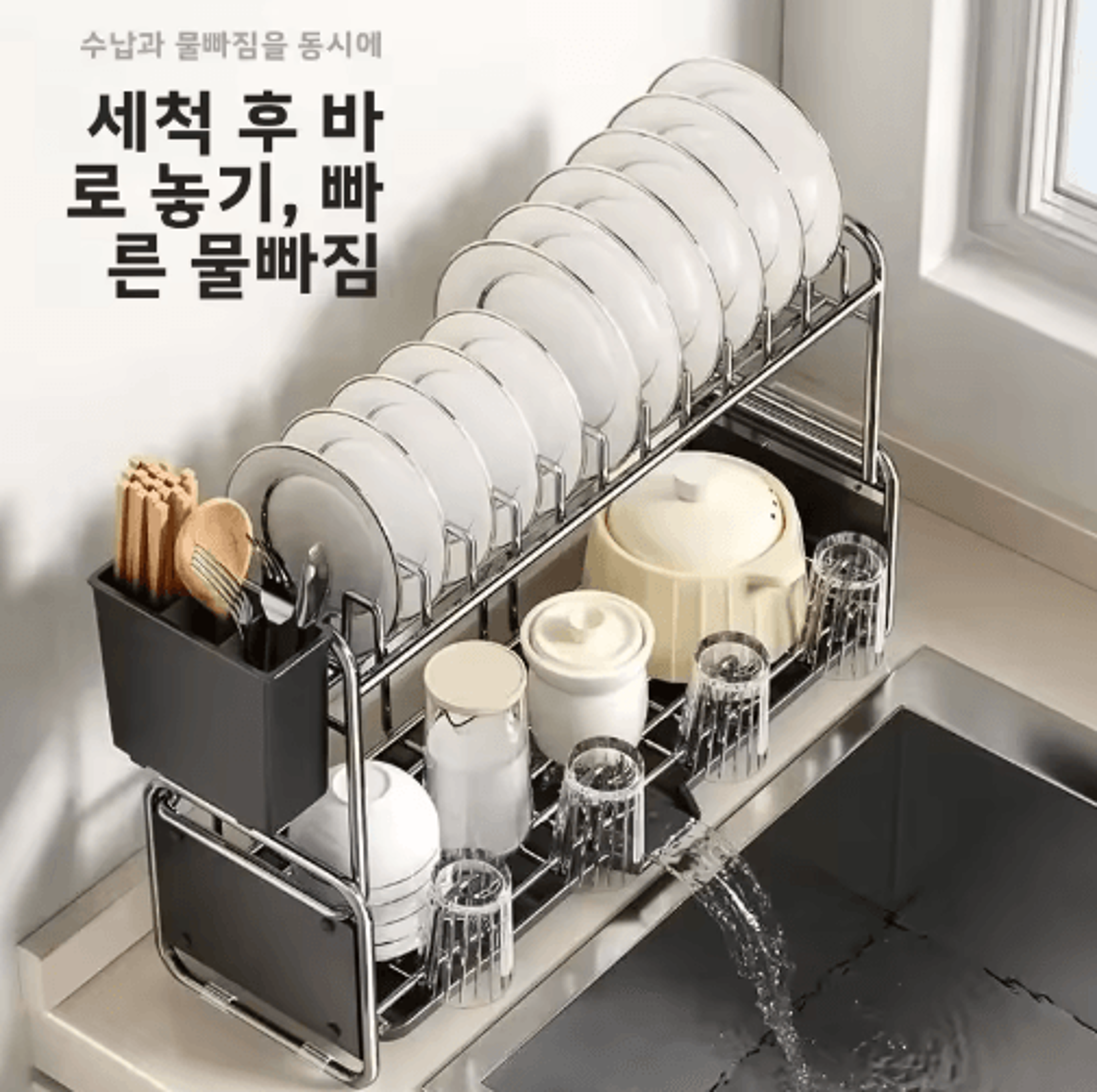 Rustproof Narrow Dish Drying Rack With Drainboard  Kitchen Countertop Dish  Bowl Organizer 9