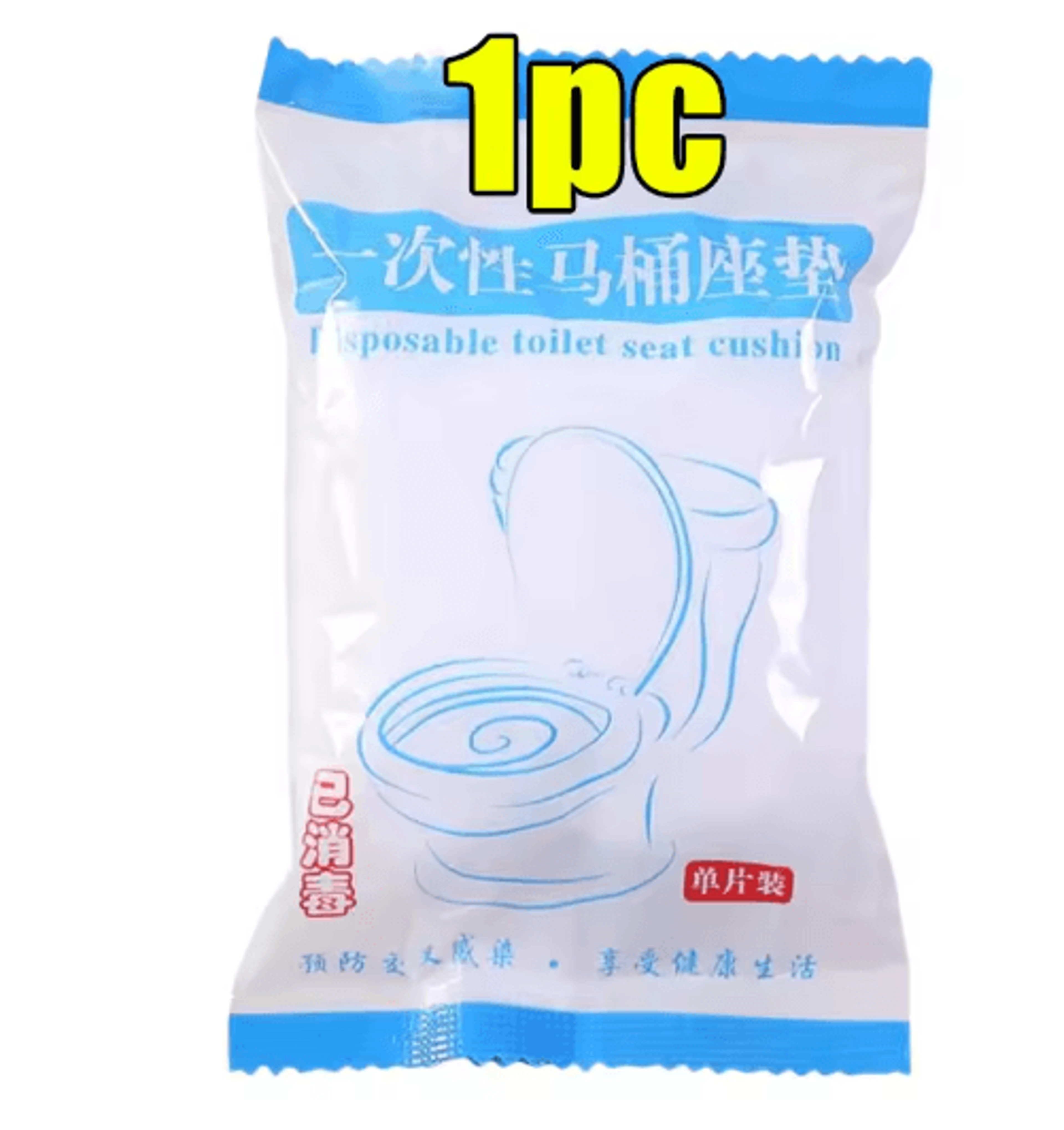 Waterproof Disposable Toilet Seat Covers Portable NonWoven Seat Covers For Travel Hotels Hospitals  5