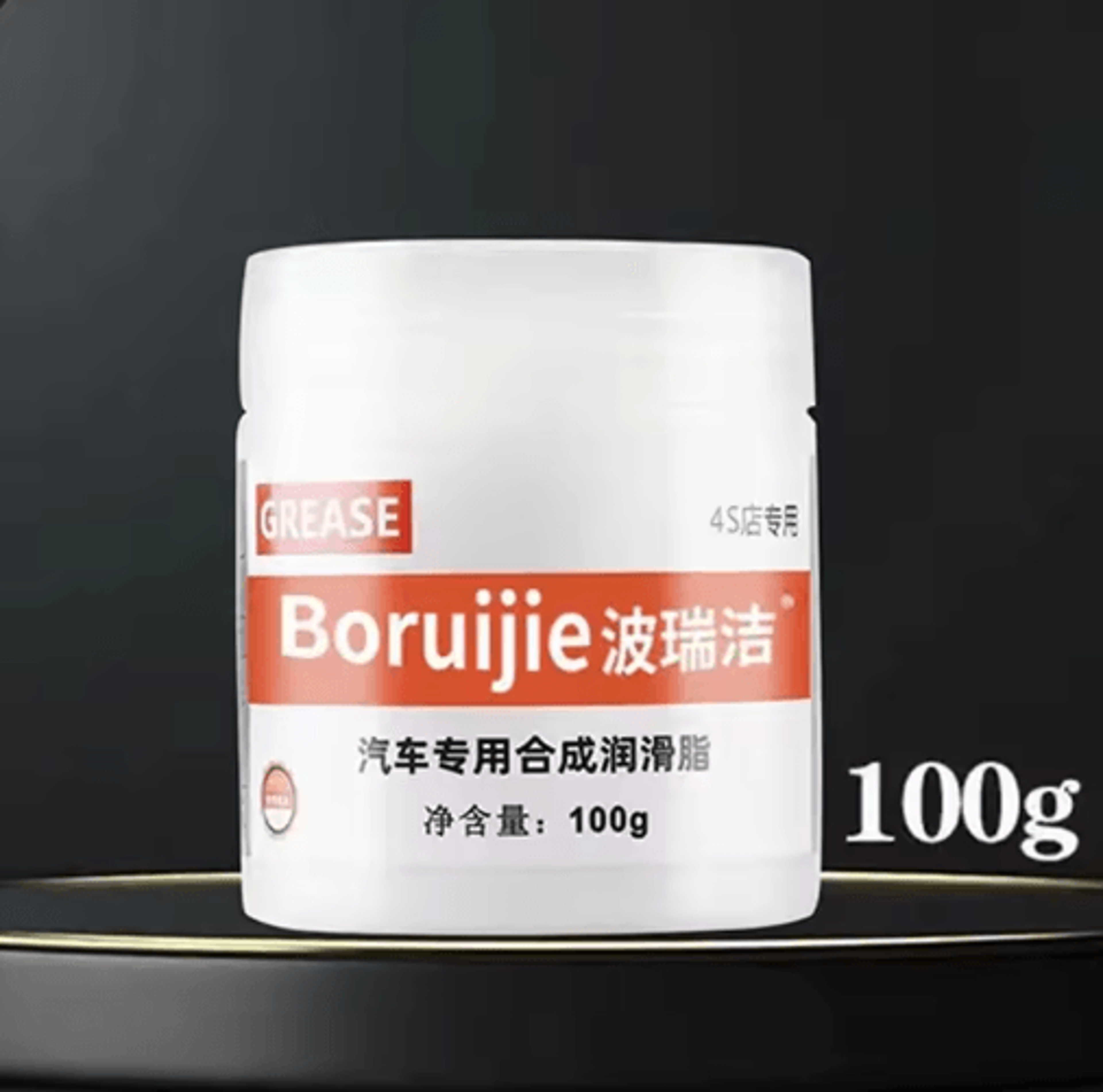 100g Motorcycle Chain Lubricant  AntiRust Chain Lube For Smooth Quiet Performance 6