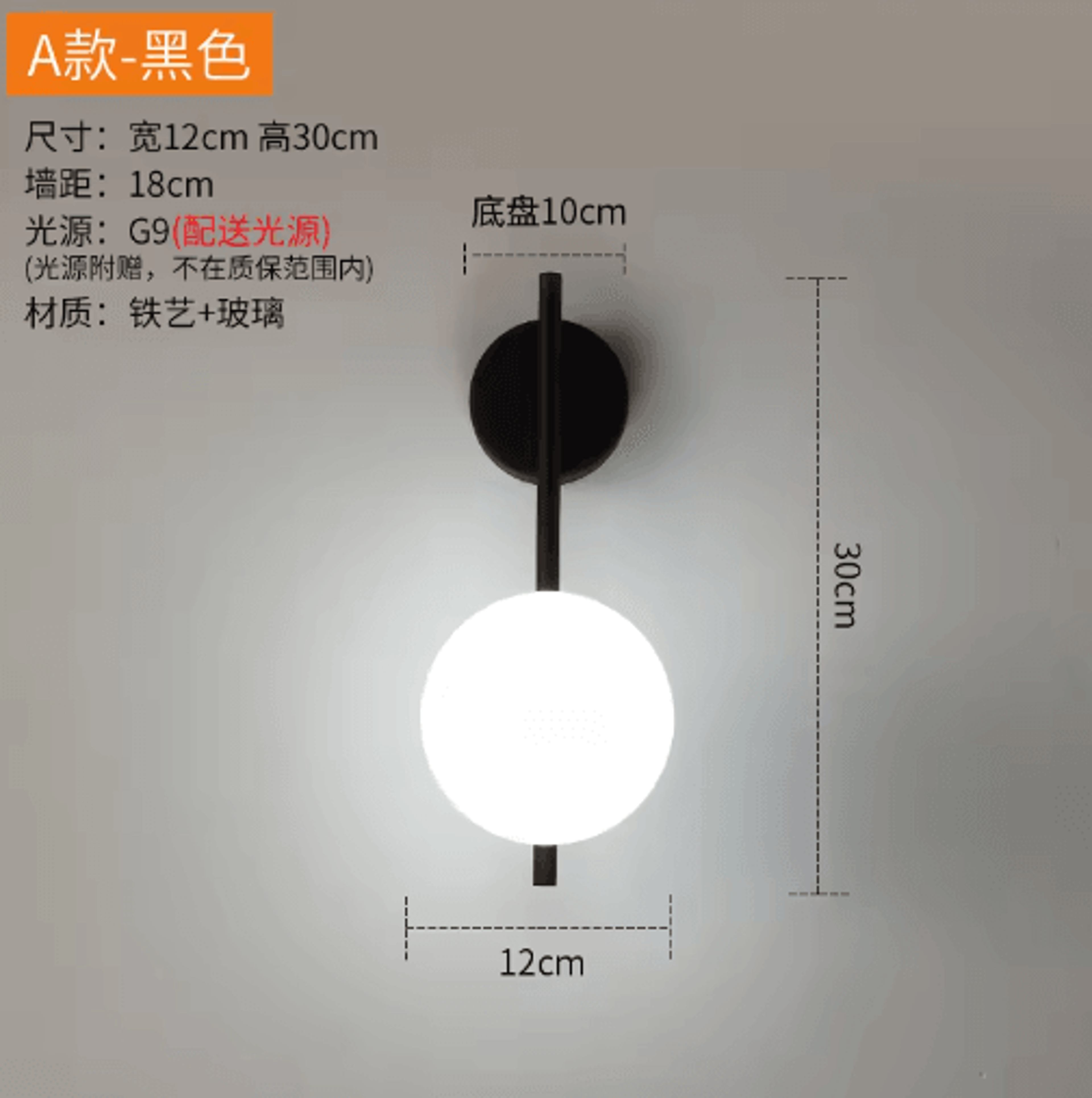 Gold Glass LED Wall Sconce  USB Rechargeable Dimmable Bedside Lamp With Remote Control 5