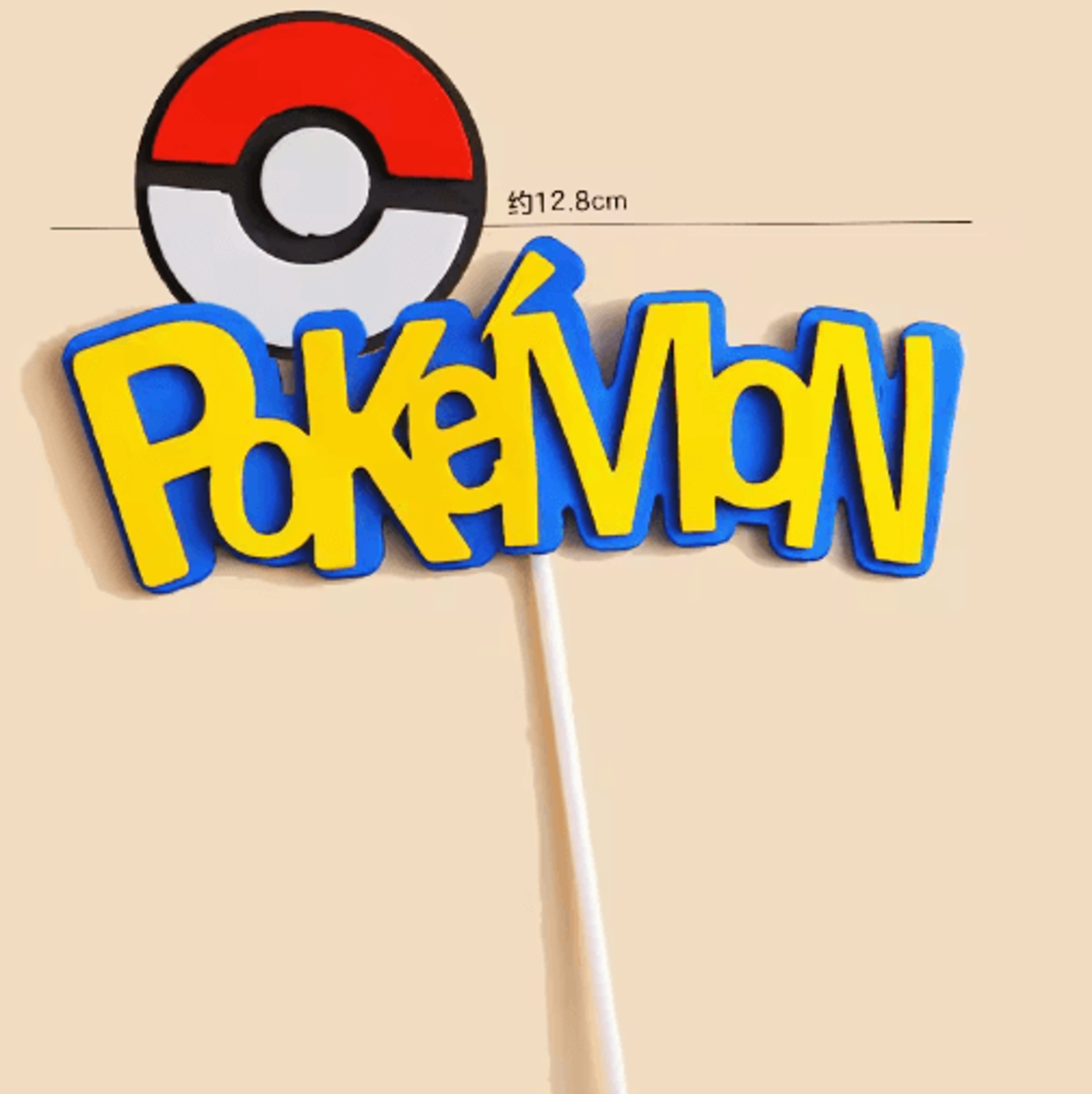 Pokemon Cake Topper Set With Pikachu Figures And Poke Ball Decorations 2
