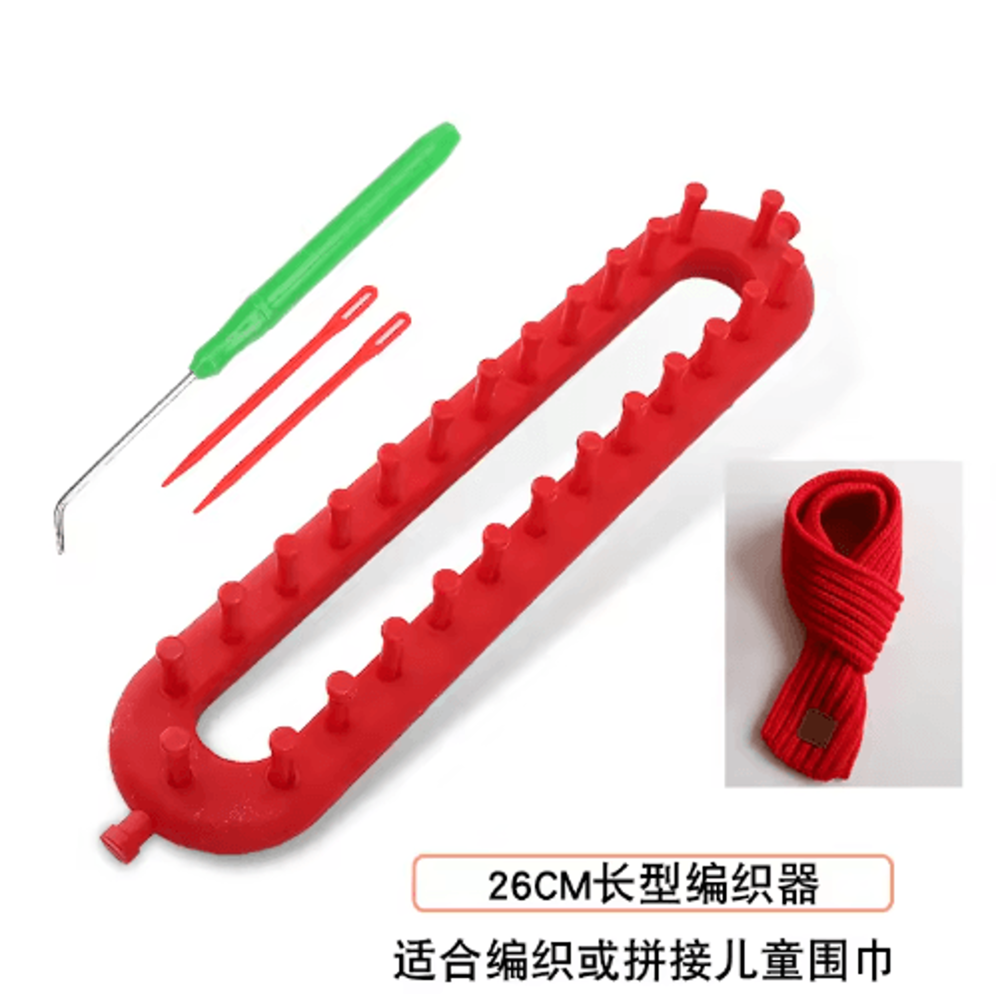 Rectangle  Round Knitting Loom Set 7