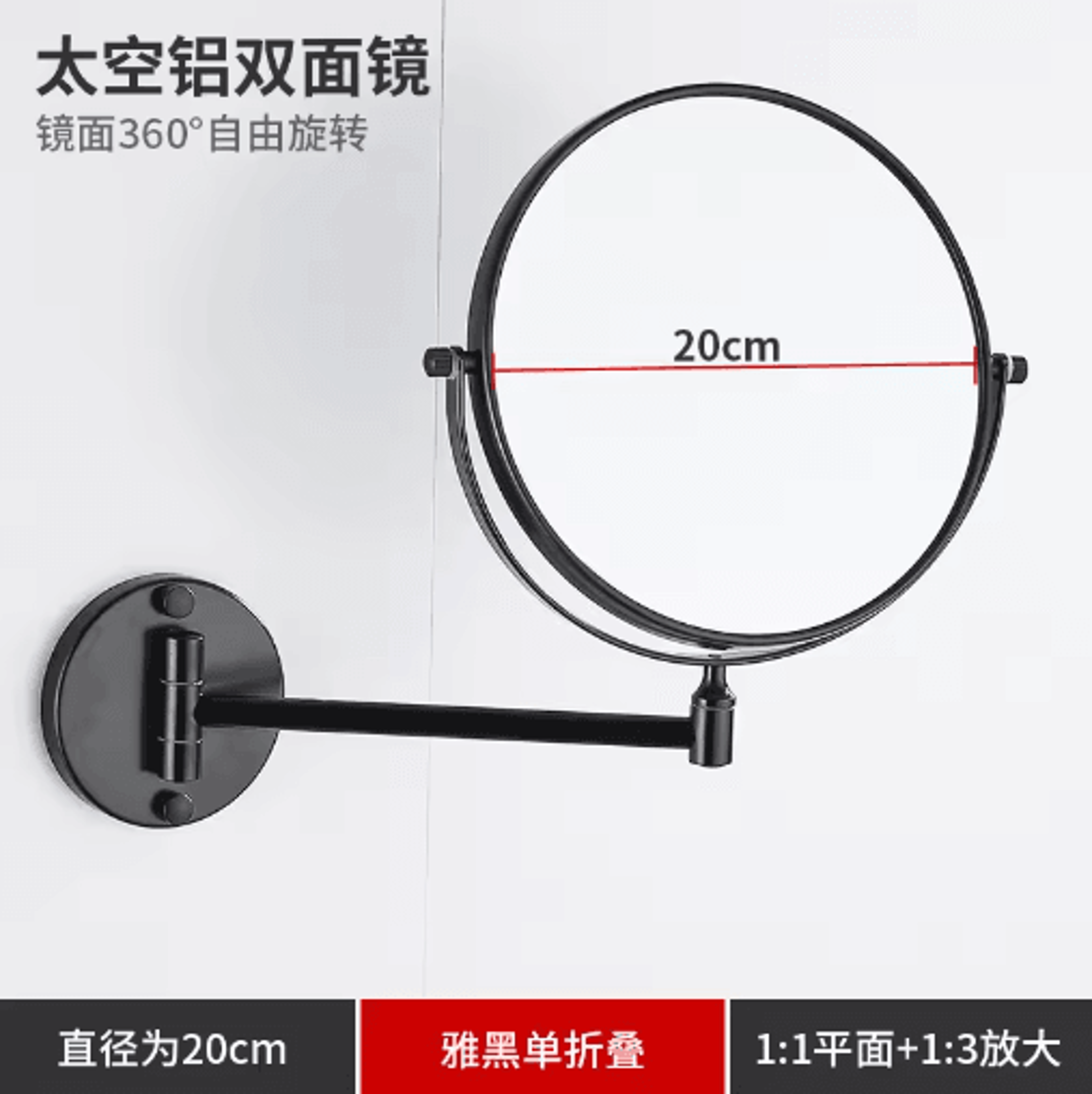 Telescopic WallMounted Makeup Mirror  DoubleSided Folding Bathroom Mirror 8