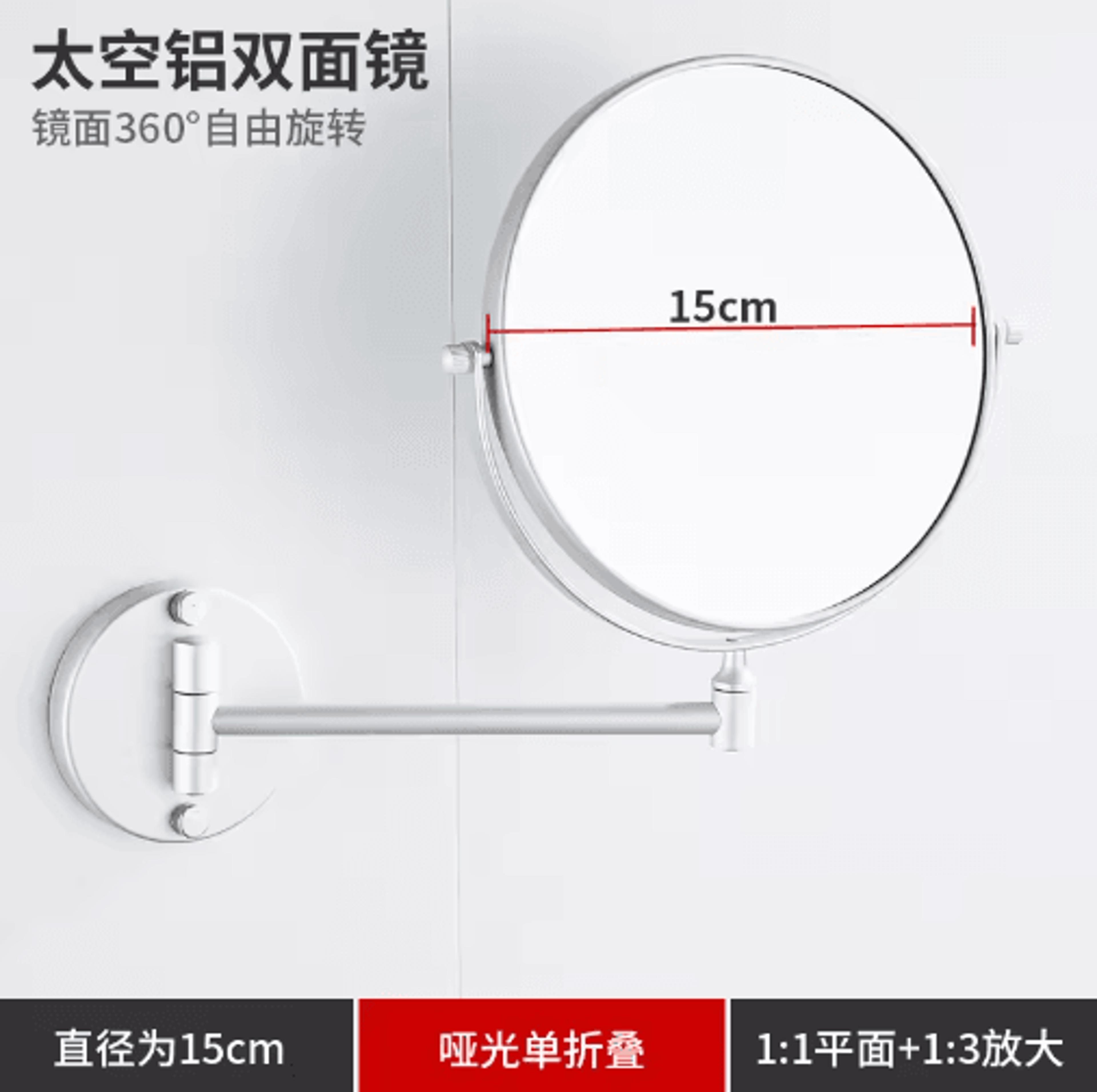 Telescopic WallMounted Makeup Mirror  DoubleSided Folding Bathroom Mirror 3