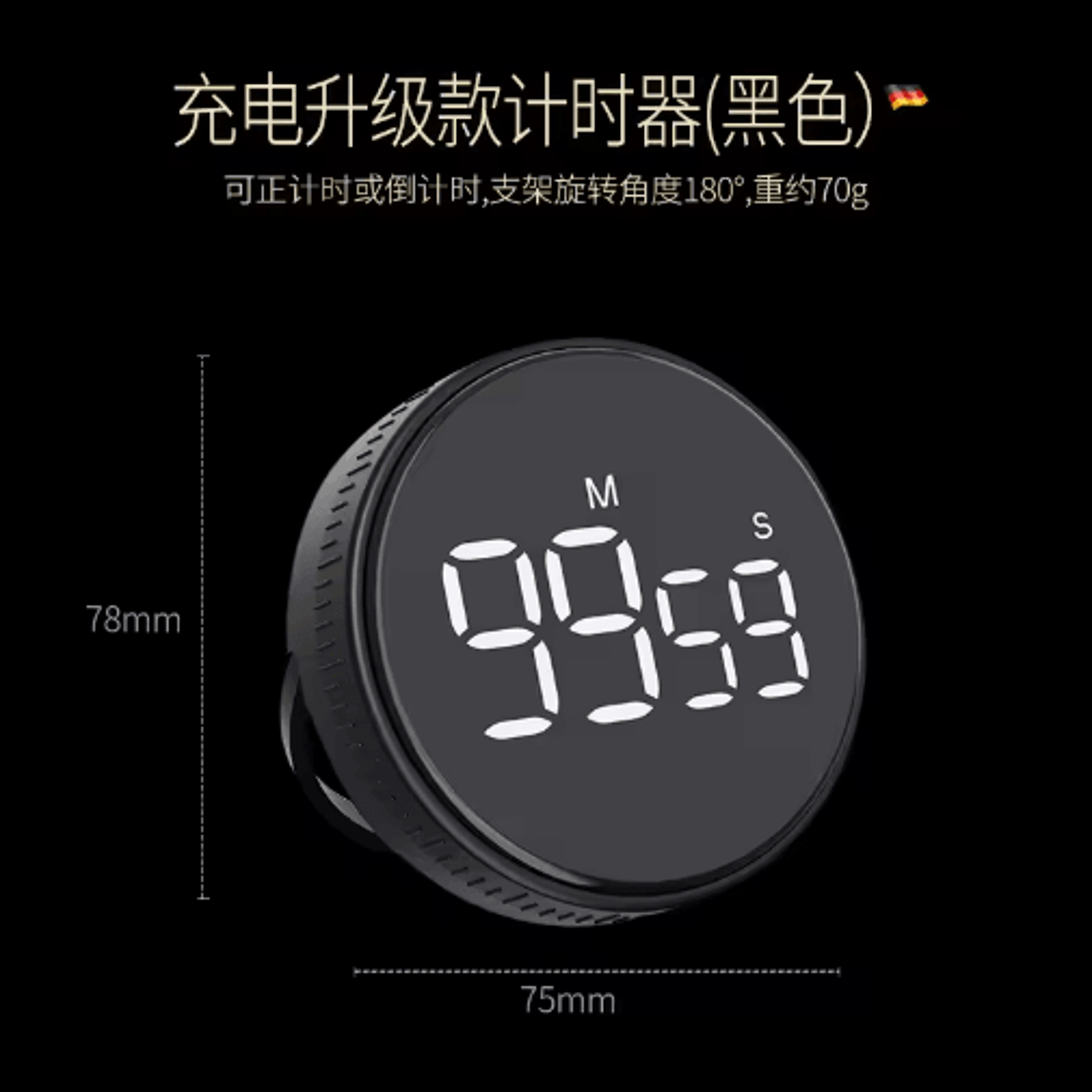 USB Rechargeable Magnetic Rotary Timer  Digital Countdown For Kitchen  Study 3
