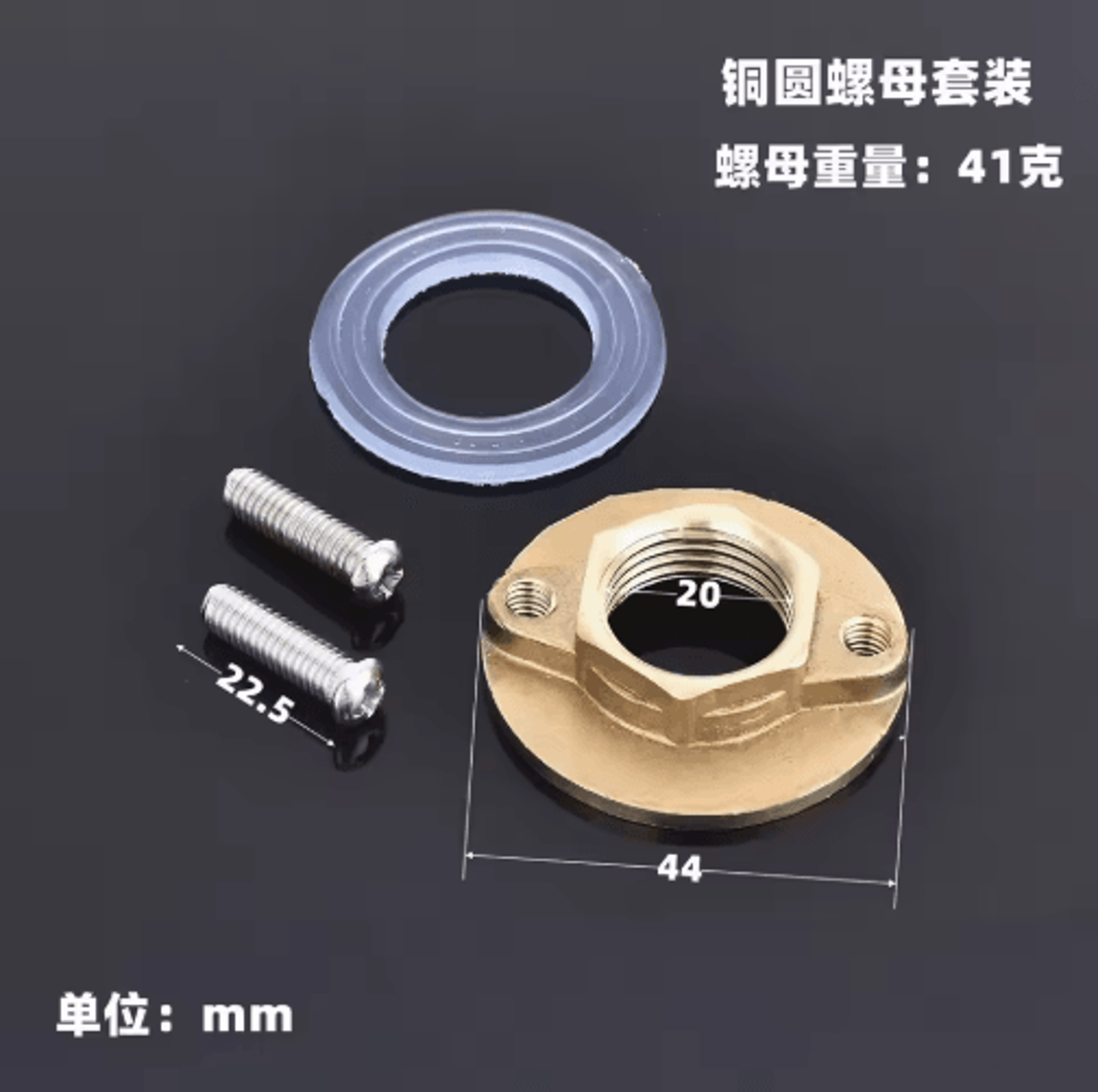 Brass CType Faucet Fixing Nut  Basin Tap Fastening Kit 1