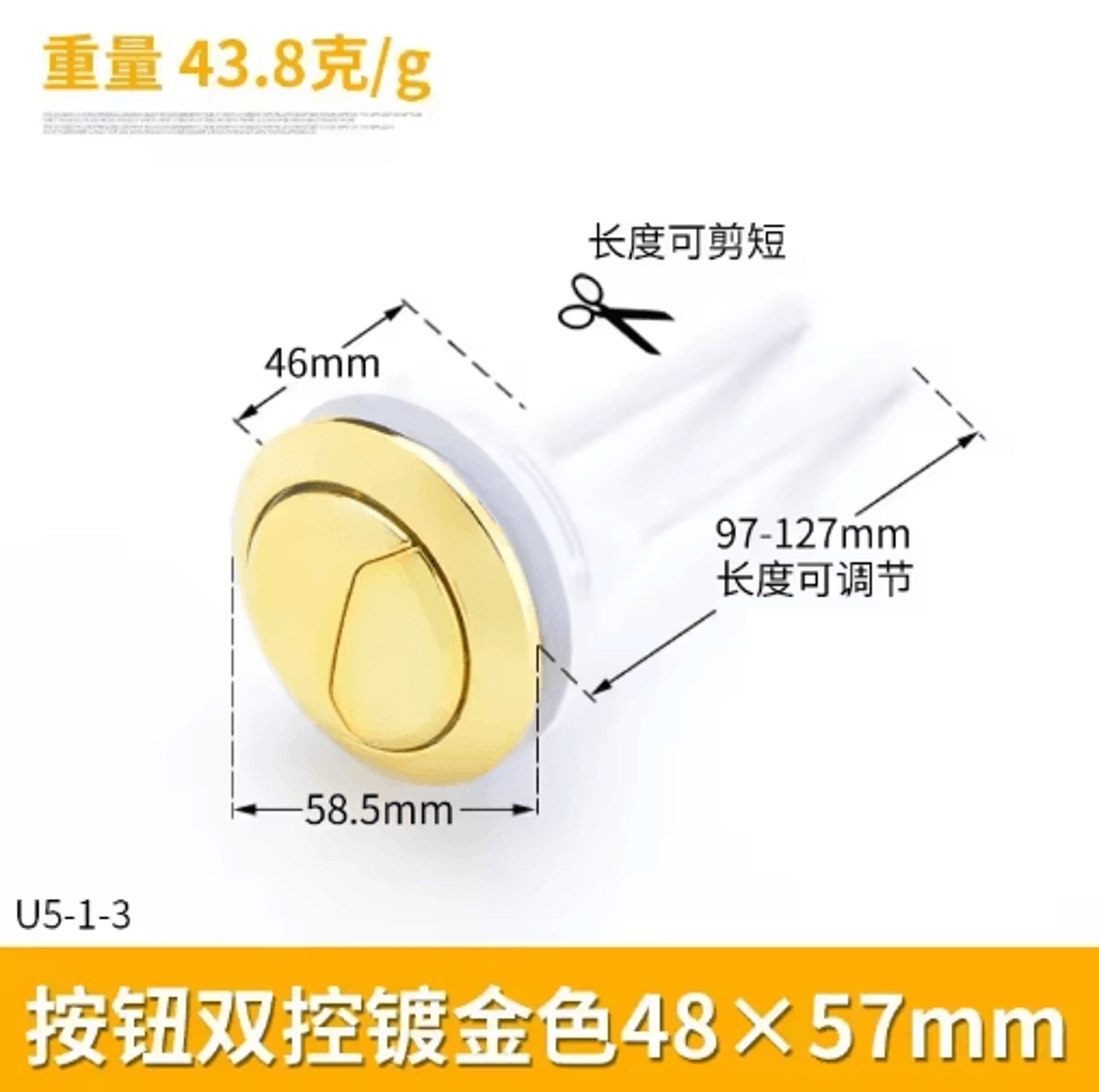 Dual Flush Toilet Tank Button  384858mm Round Push Switch 8