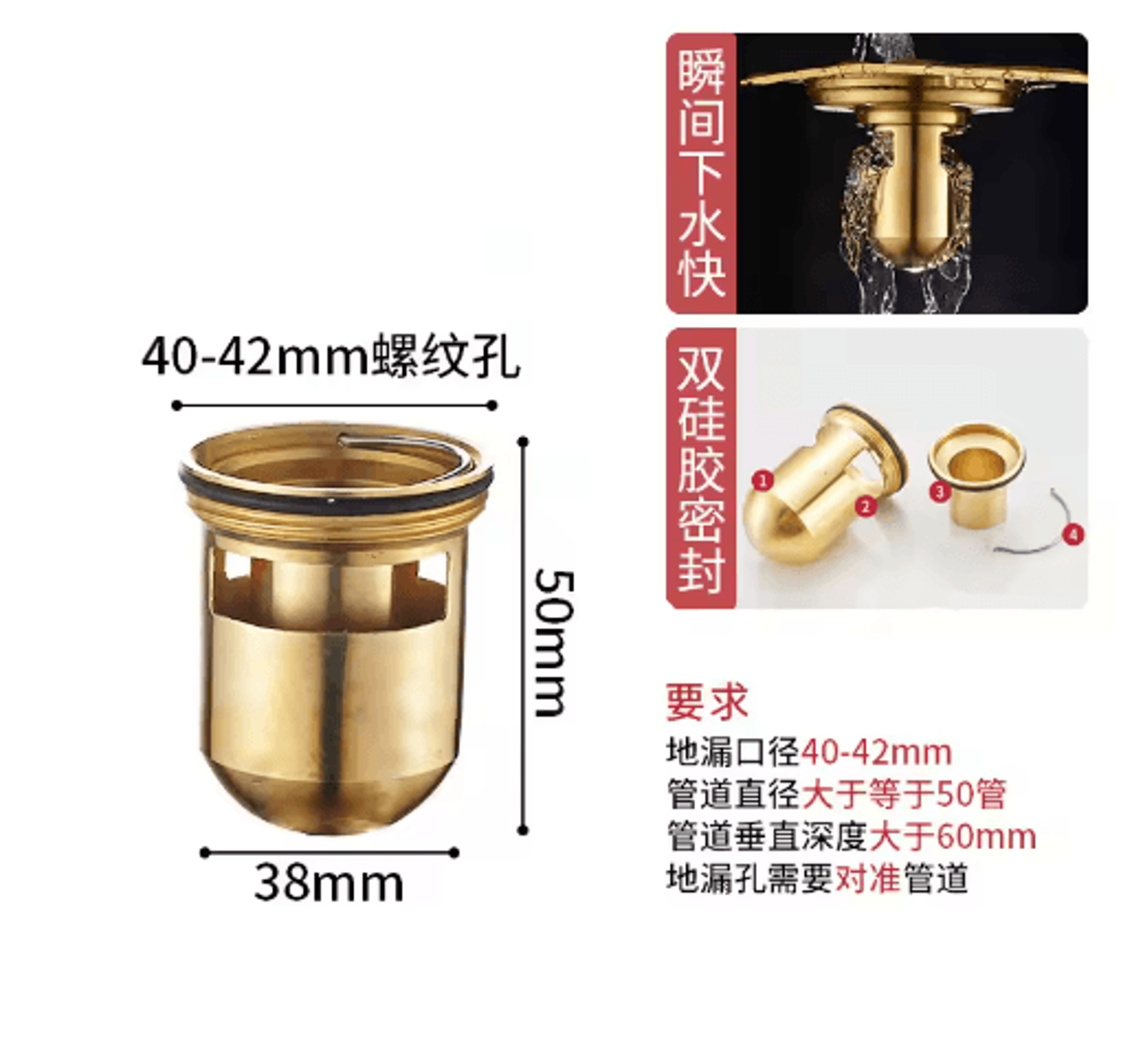 Brass Floor Drain Core  AntiOdor Valve  Strainer Plug 1