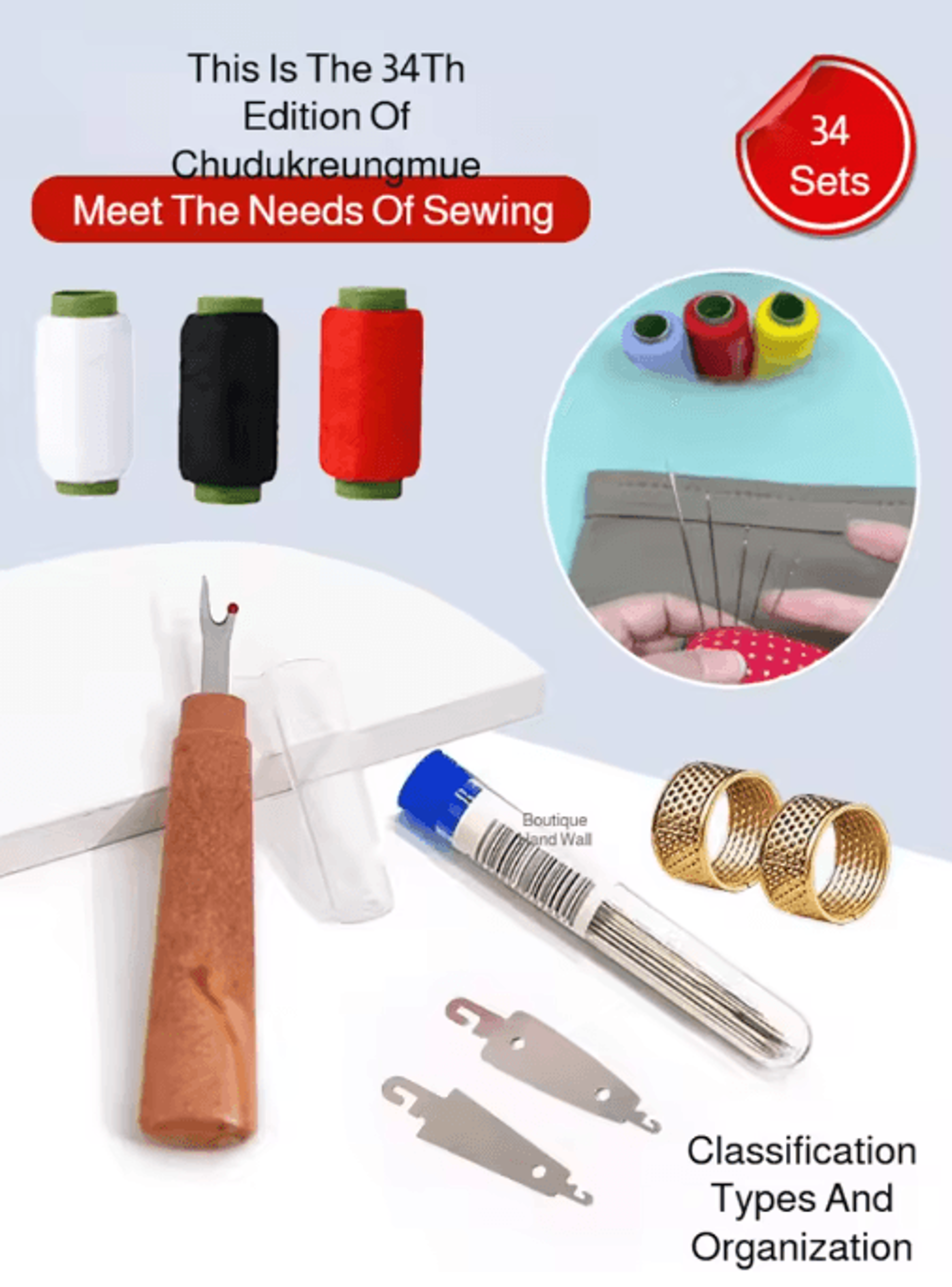 34PCS Big Eye Sewing Needles Set  EasyThread Hand Sewing Kit 0