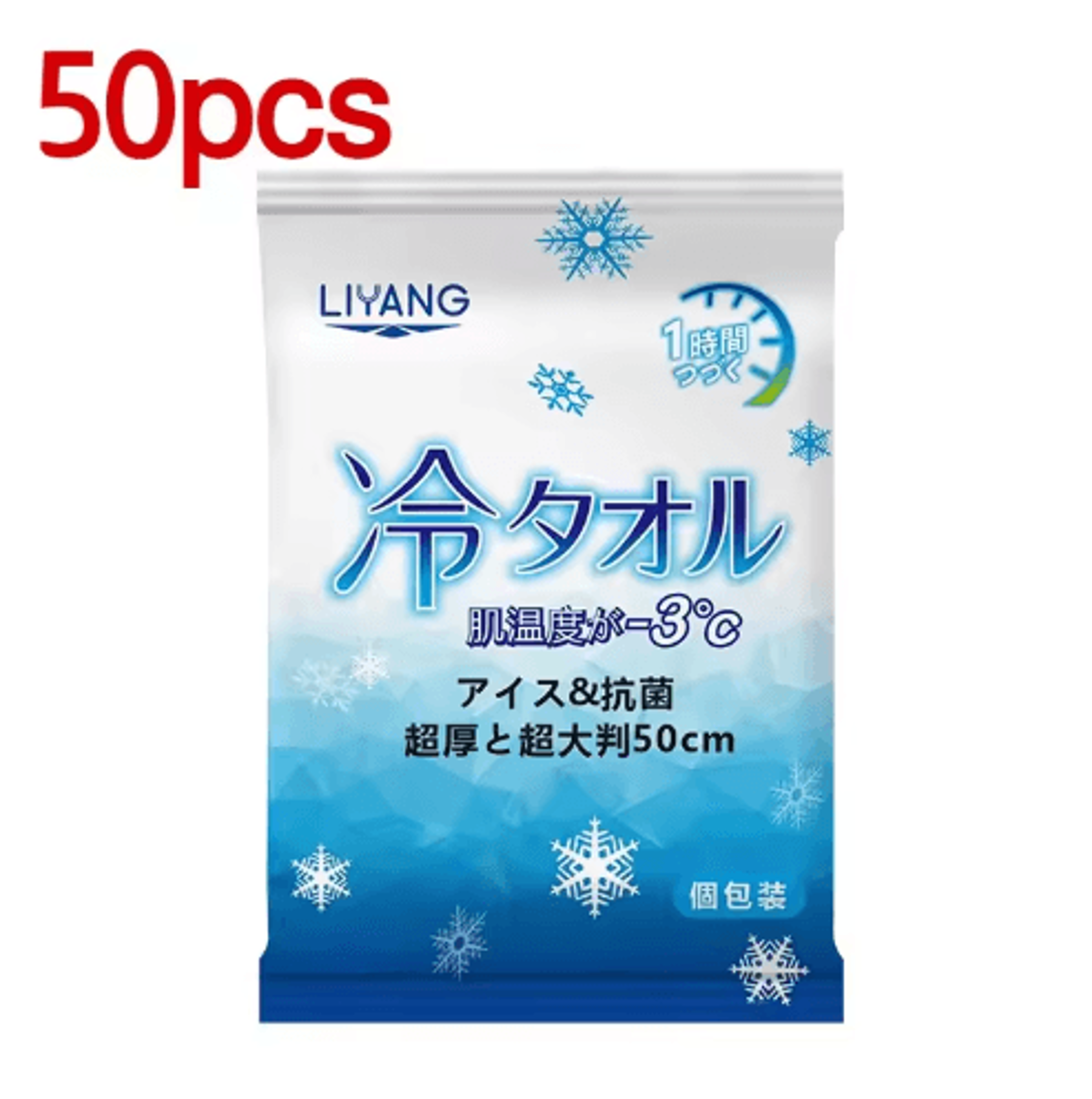 Extra Large Cooling Wet Wipes  Refreshing Oversized Body Wipes 5