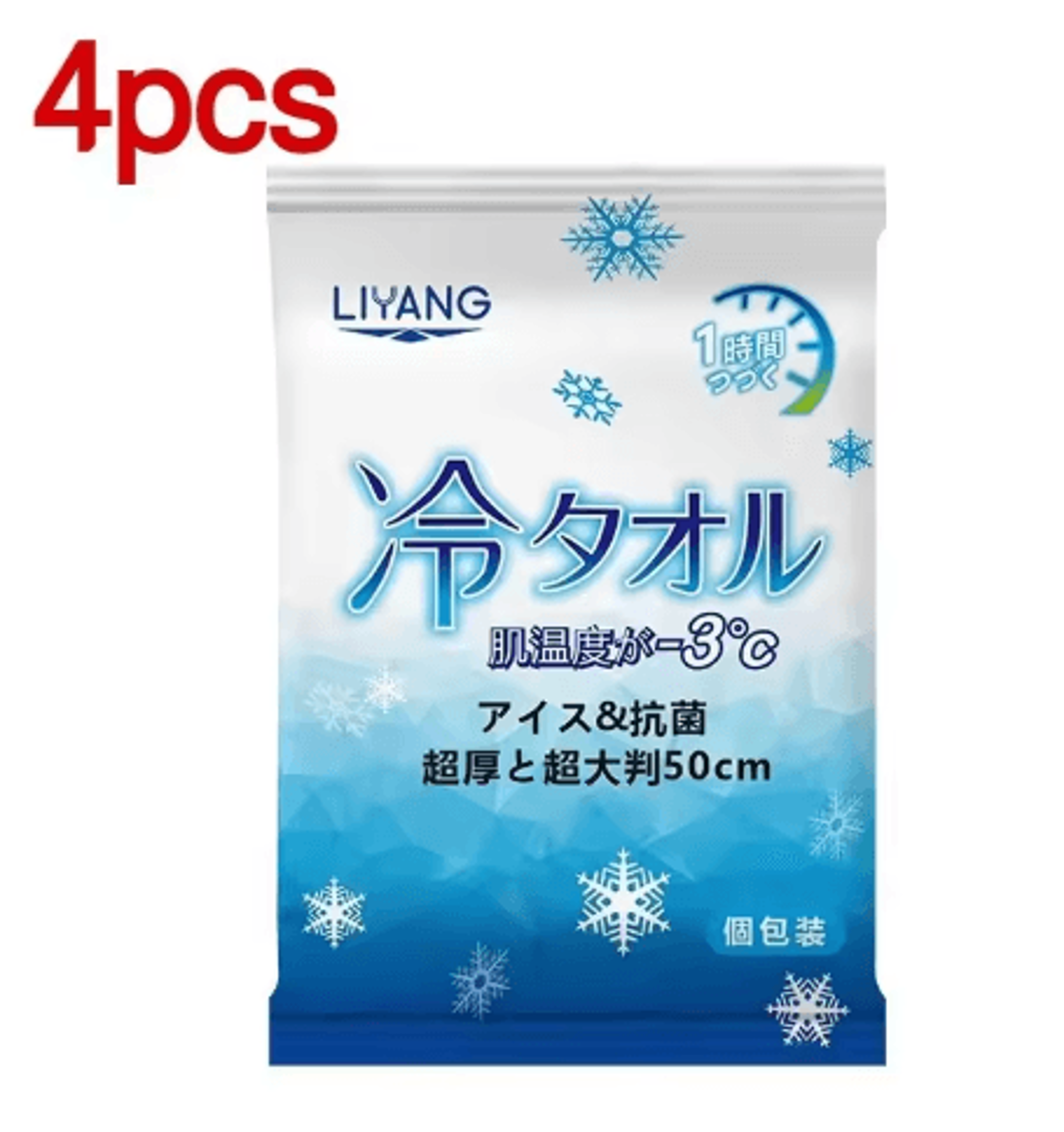 Extra Large Cooling Wet Wipes  Refreshing Oversized Body Wipes 8