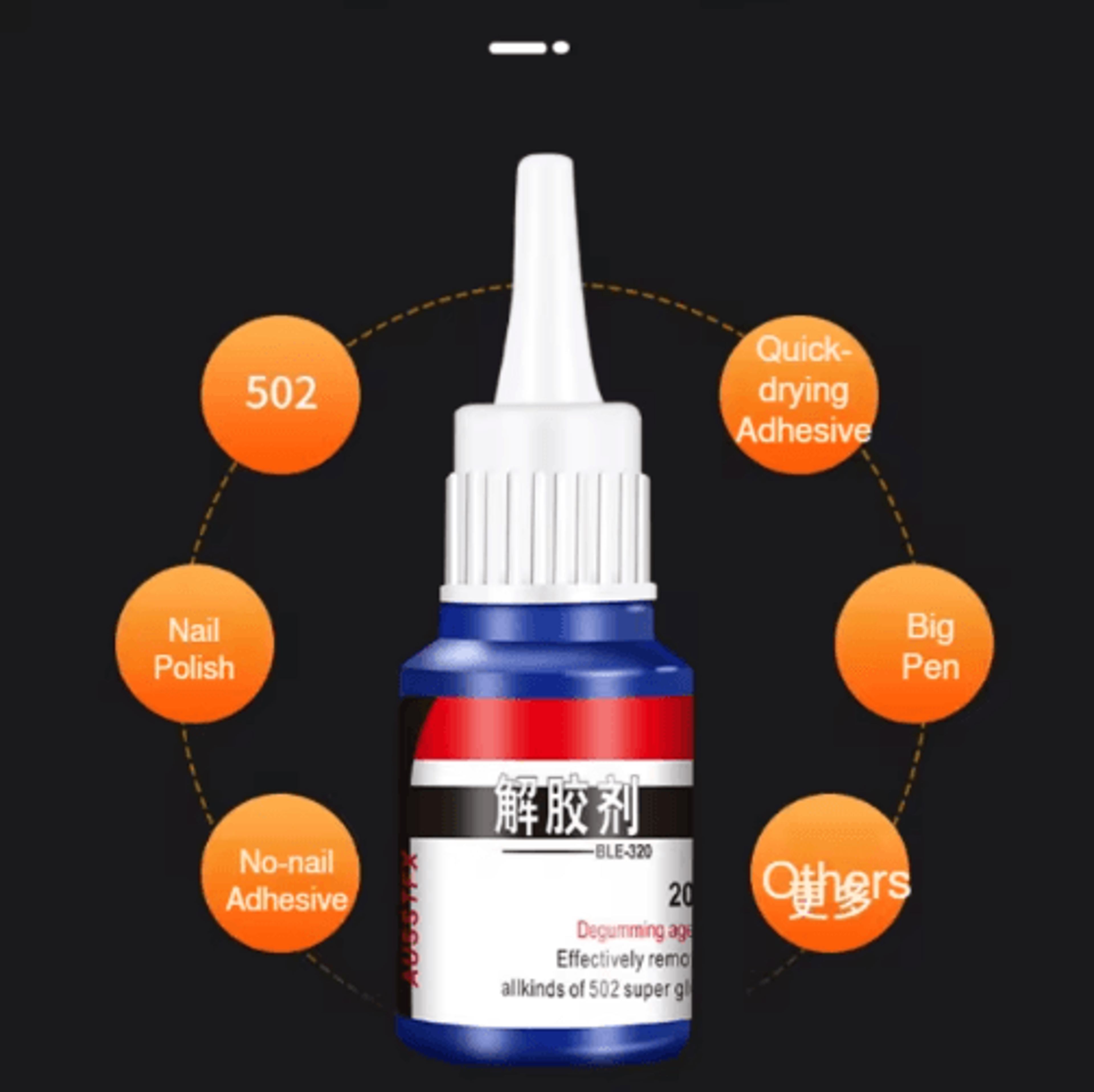 30ml Super Glue Remover  Multipurpose Adhesive Debonder  Cleaner 4