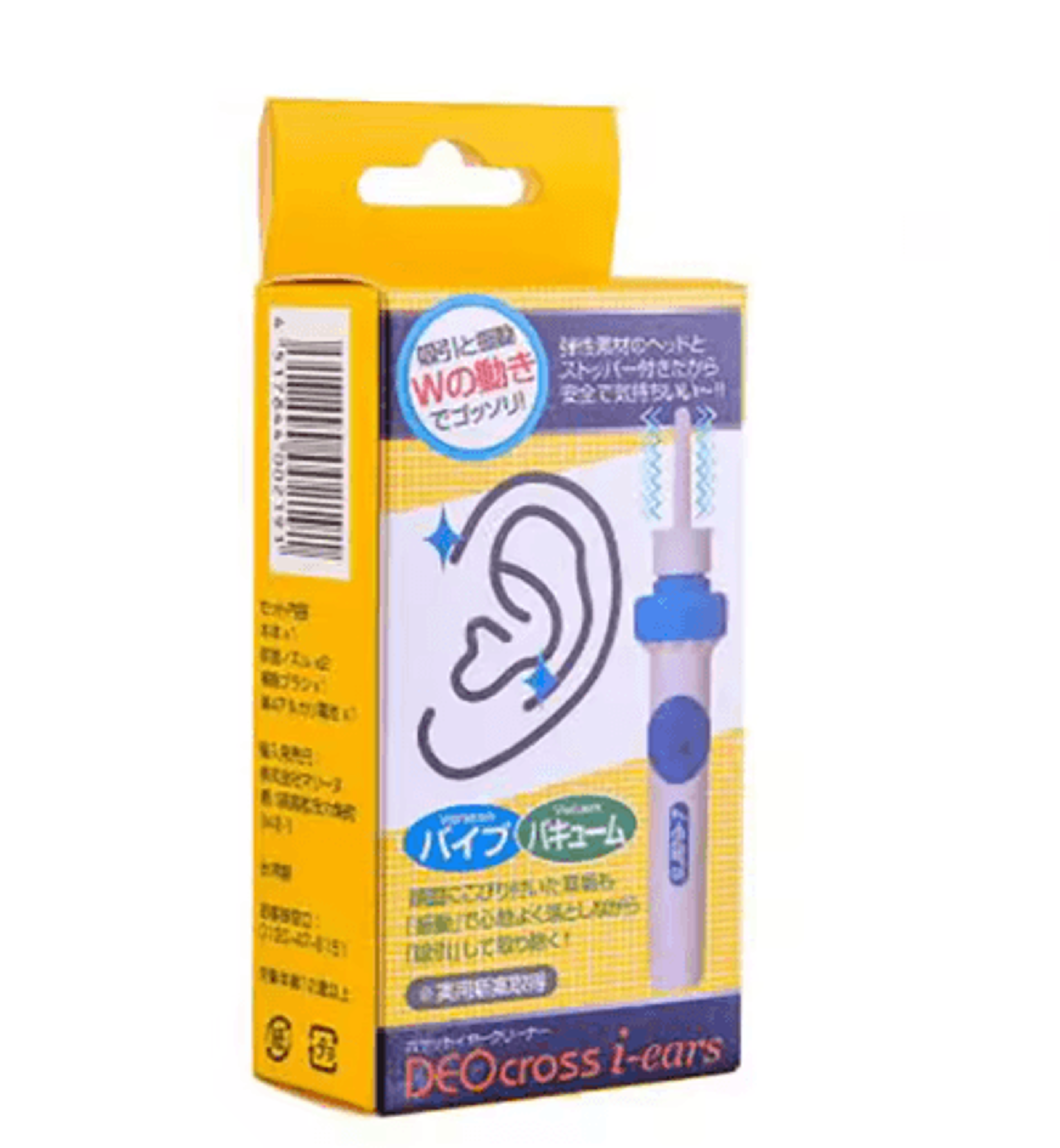 Portable Electric Ear Cleaner  SoftHead Automatic Ear Care Tool 3