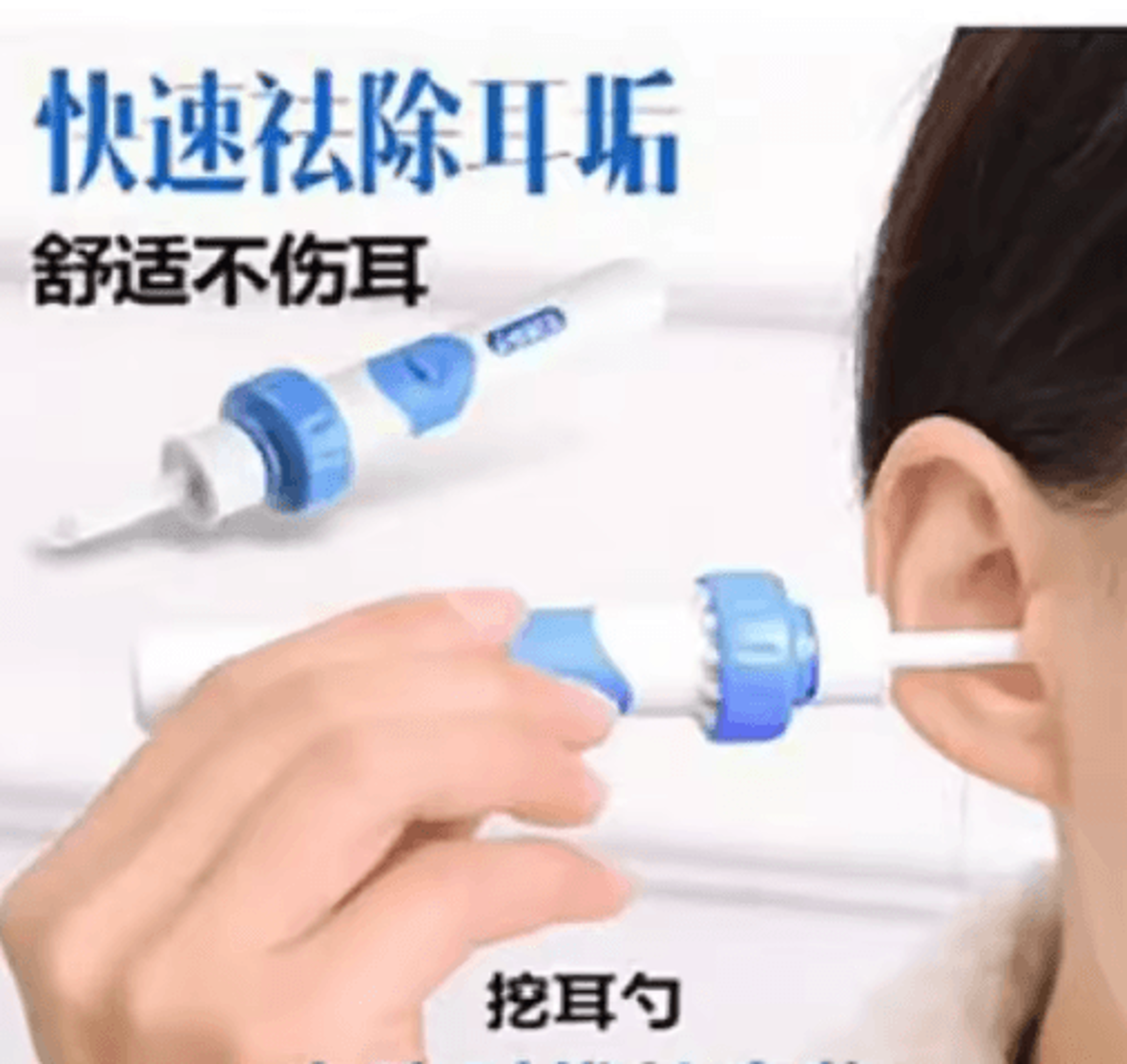 Portable Electric Ear Cleaner  SoftHead Automatic Ear Care Tool 1