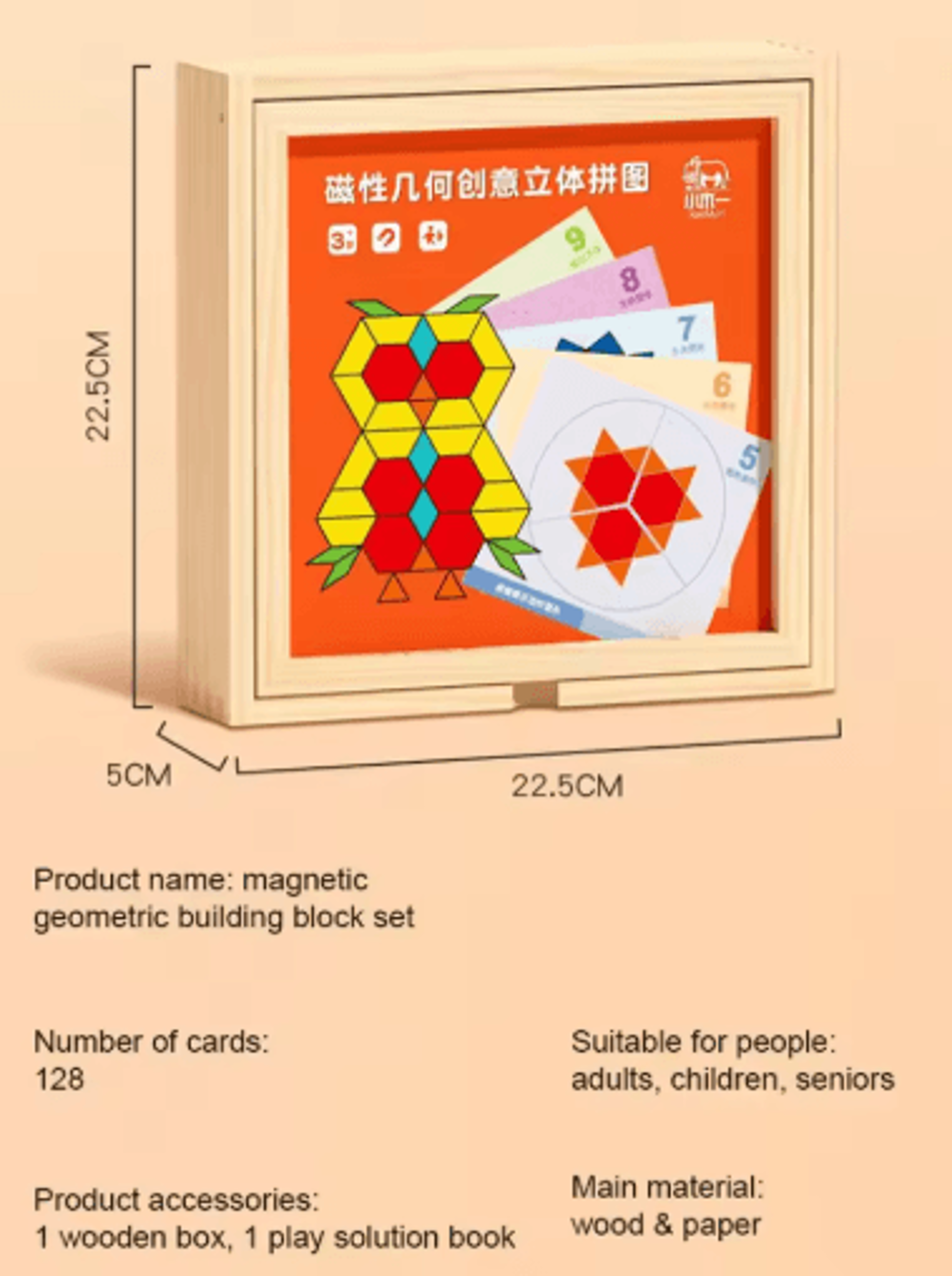 128Piece Magnetic Tangram Puzzle Building Blocks For Kids 3