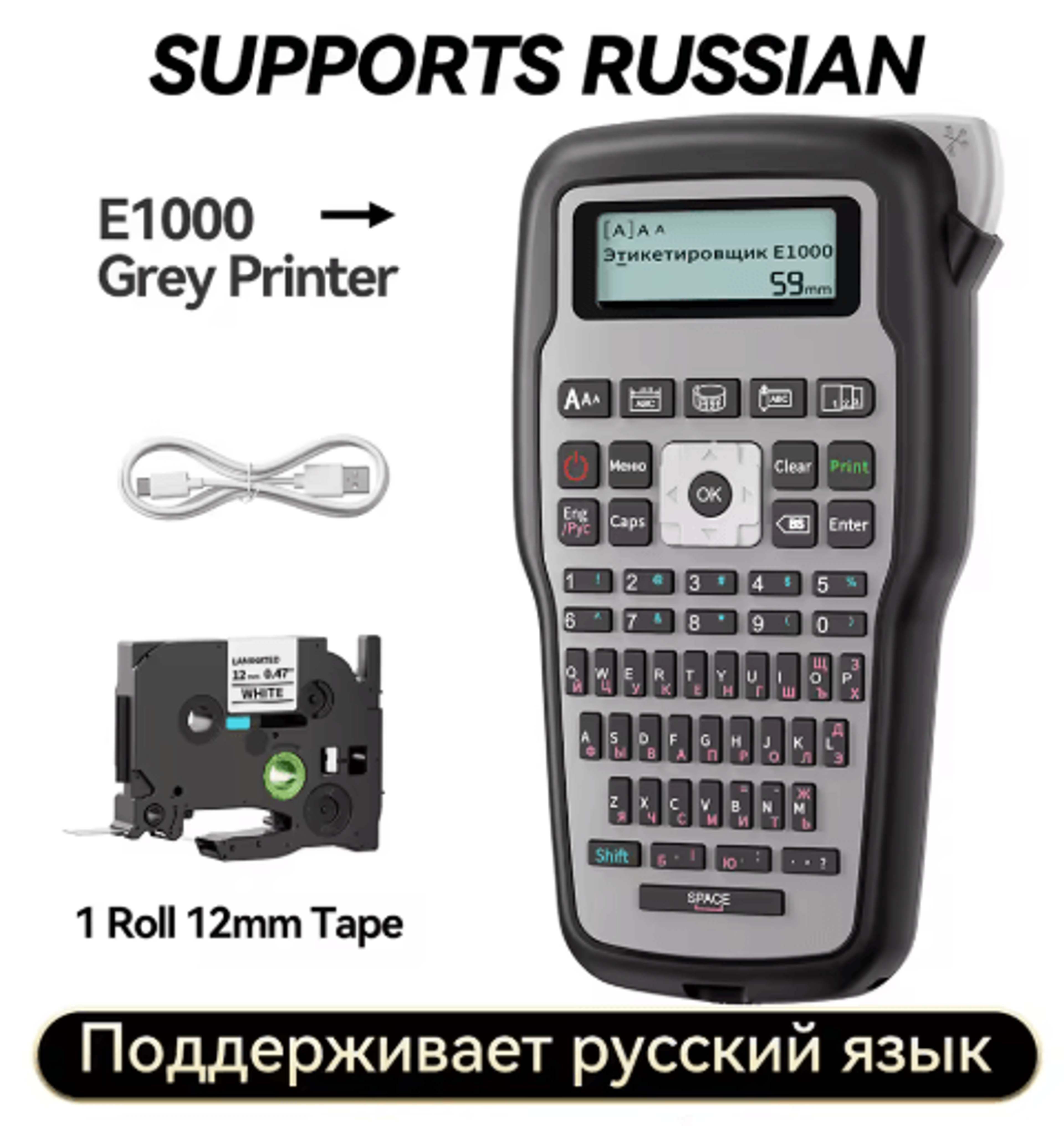 E1000 Pro Handheld Label Maker  Portable Industrial Label Printer For Brother TZe Tape 16