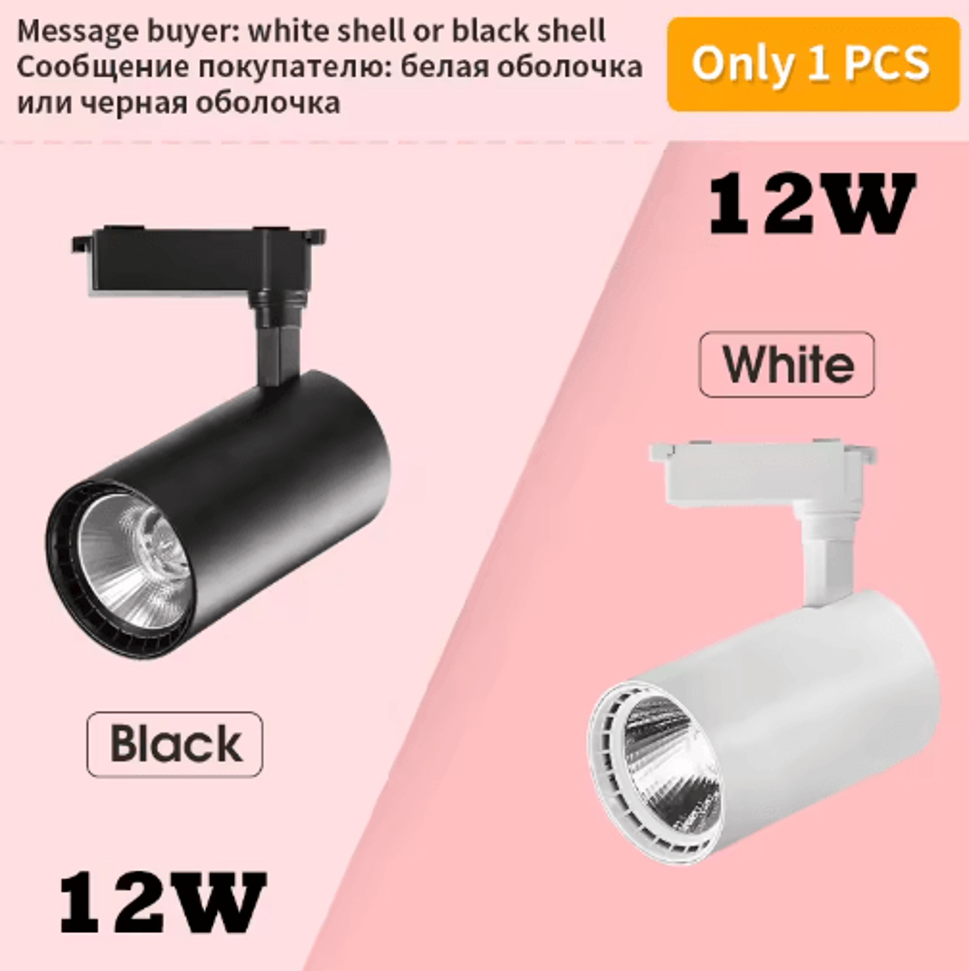 05M1M LED Track Rail Kit  Straight  LShaped Connectors For Ceiling Spotlights 11