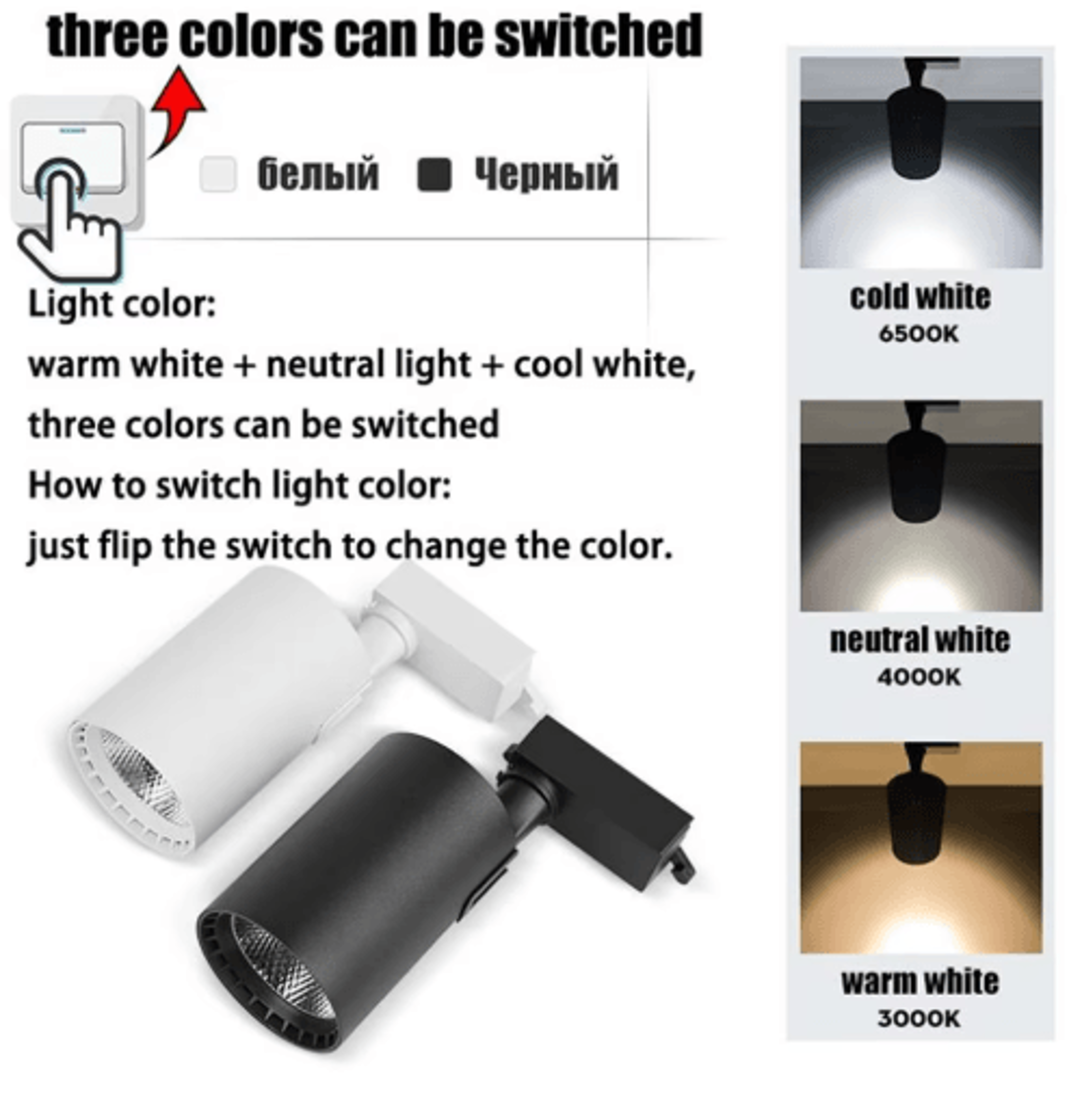 110V Tricolor LED Track Lighting Set  Ceiling Rail Spotlights For Home  Shop 23