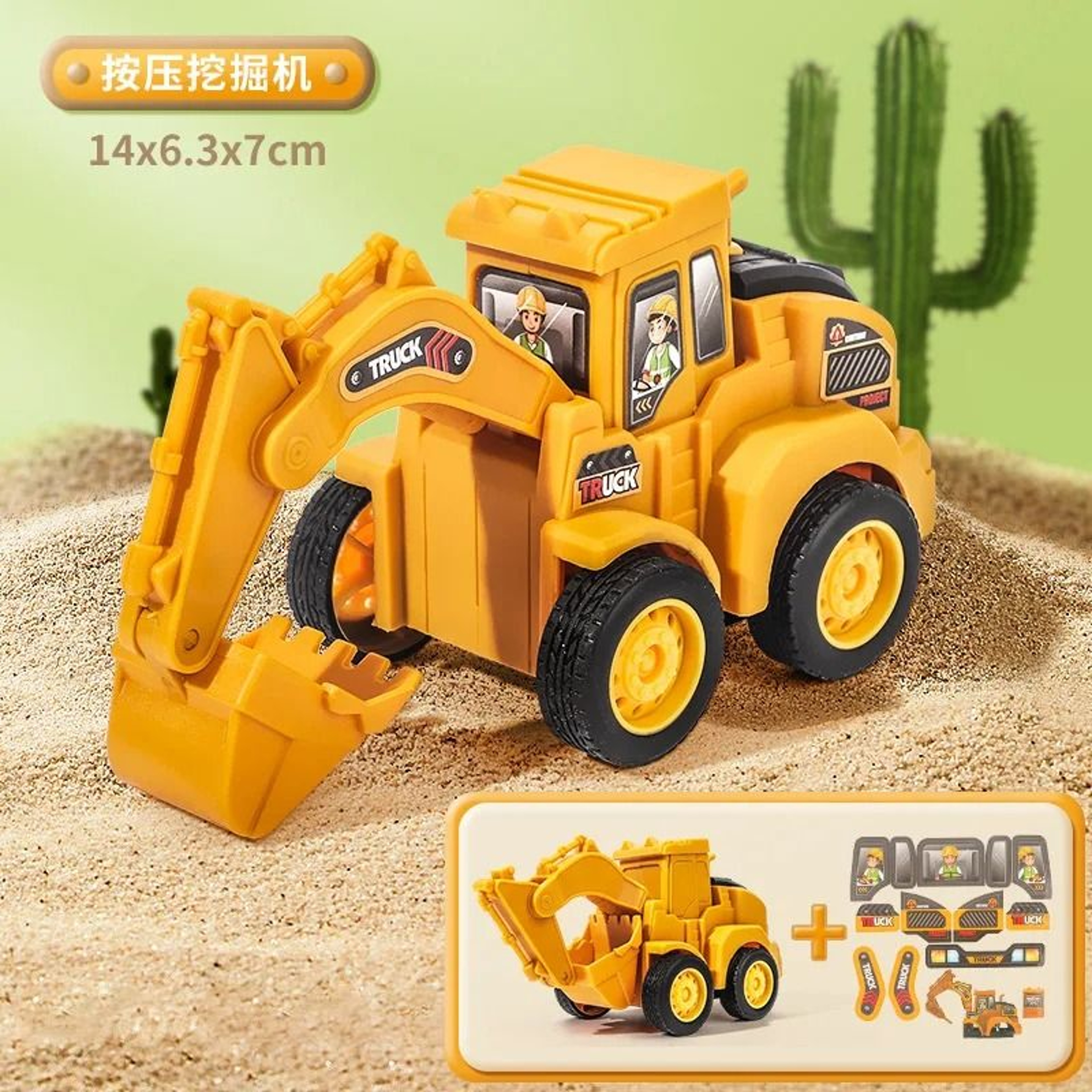 Kids Construction Vehicle Press And Slide Toy Excavator Bulldozer Set 2