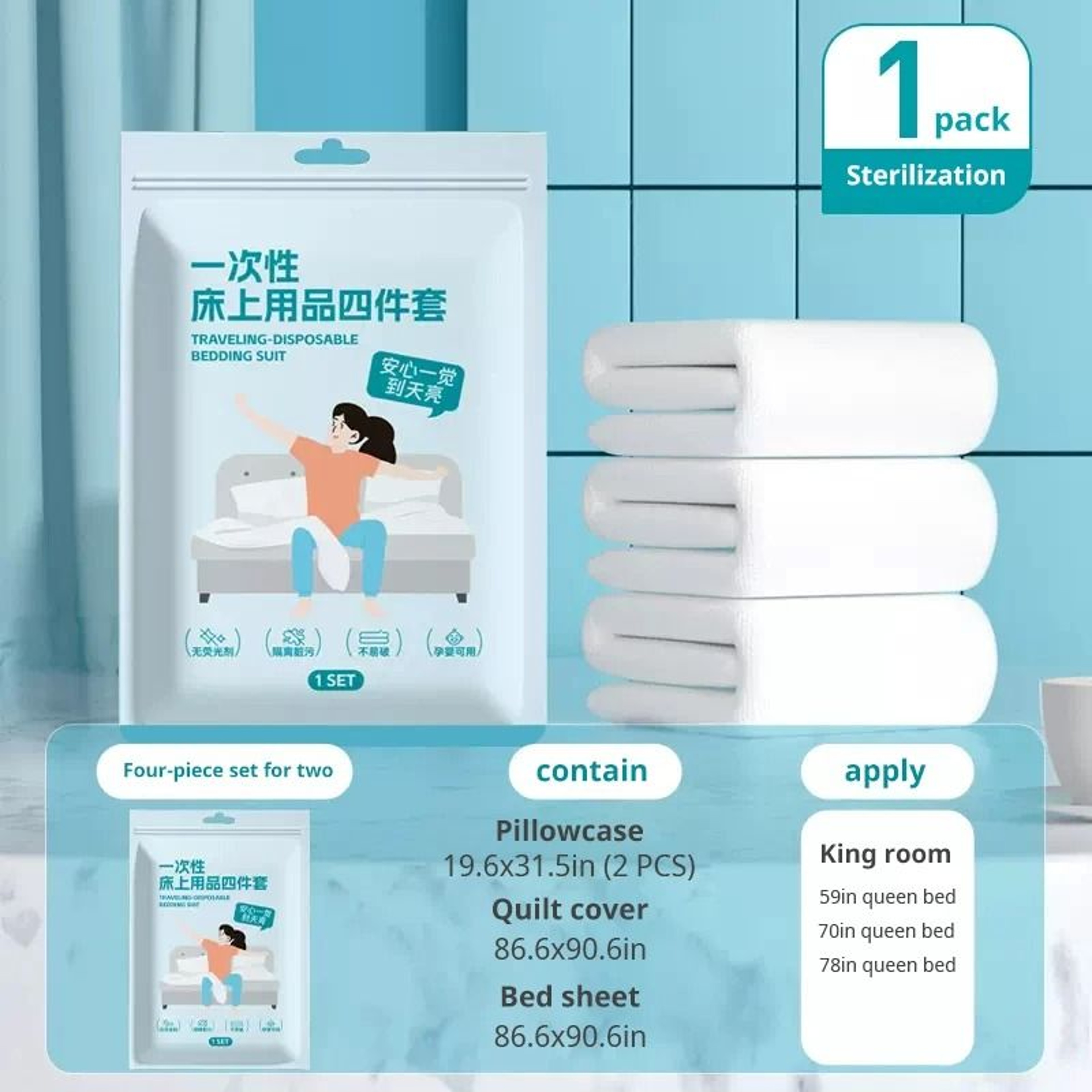 Disposable Travel Bedding Set Thickened Bed Sheet Duvet Cover And Pillowcases 1