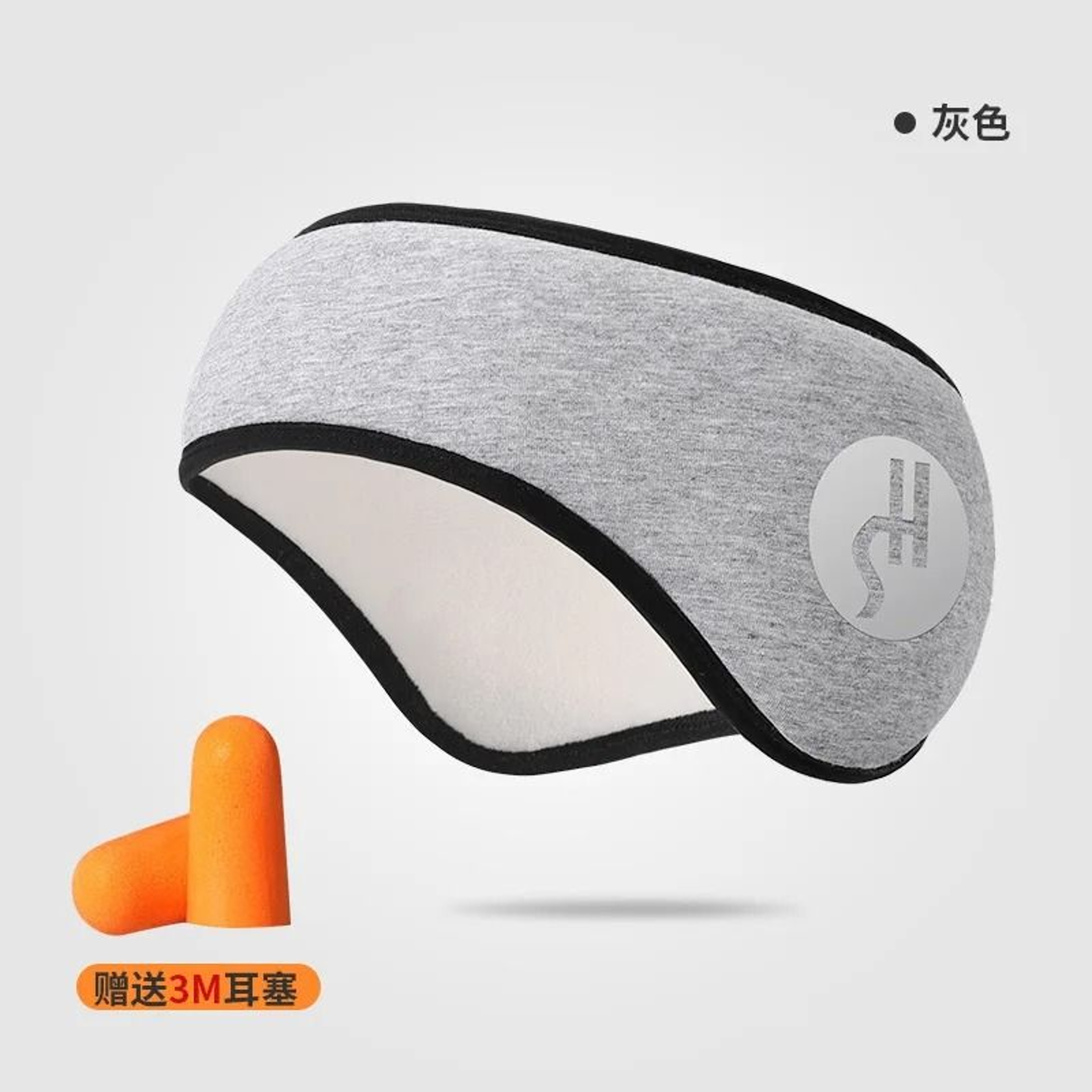 Noise Blocking Sleep Eye Mask And Ear Protection Set 2