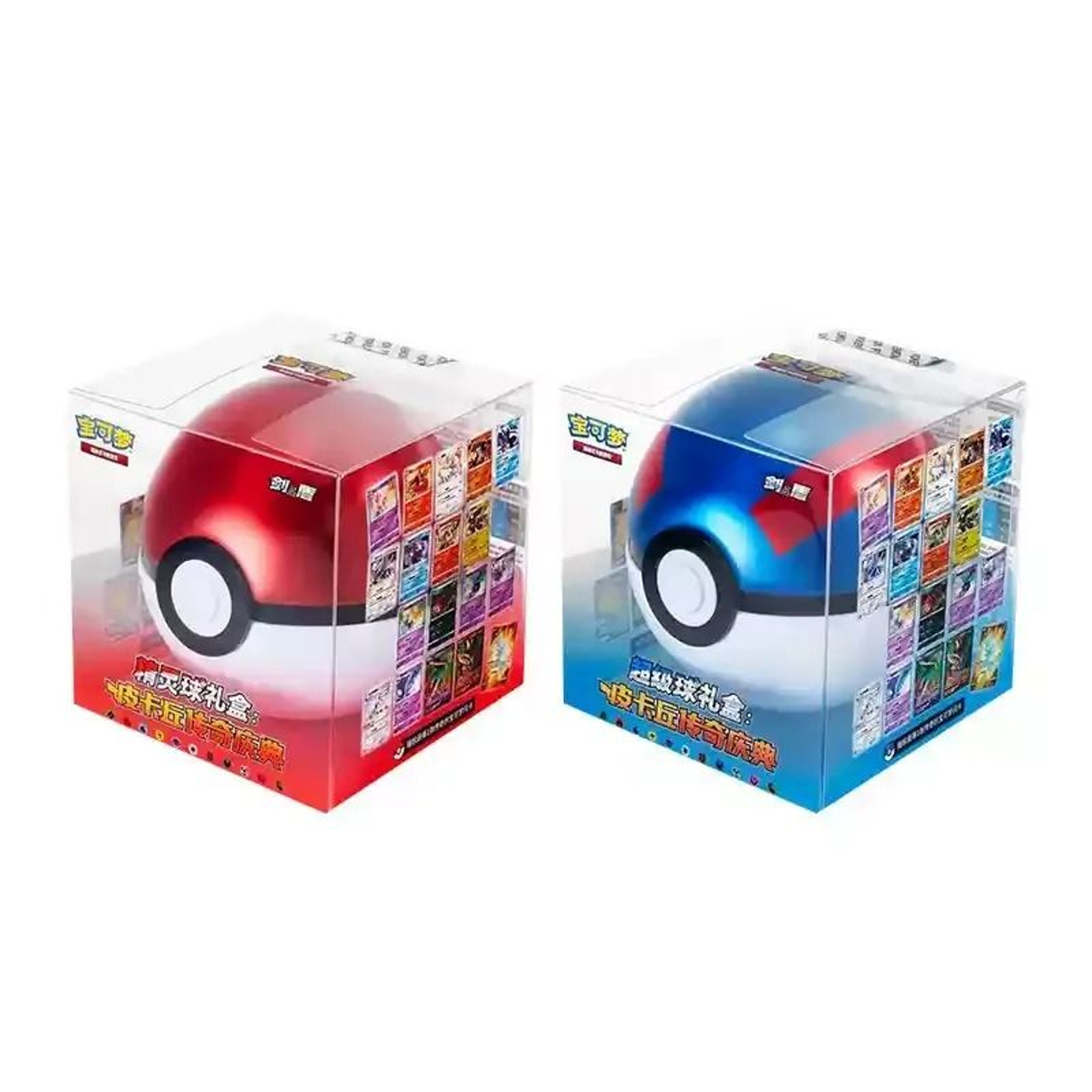 Pokemon Card Gift Box Pokeball Style Premium Trading Card Set 0