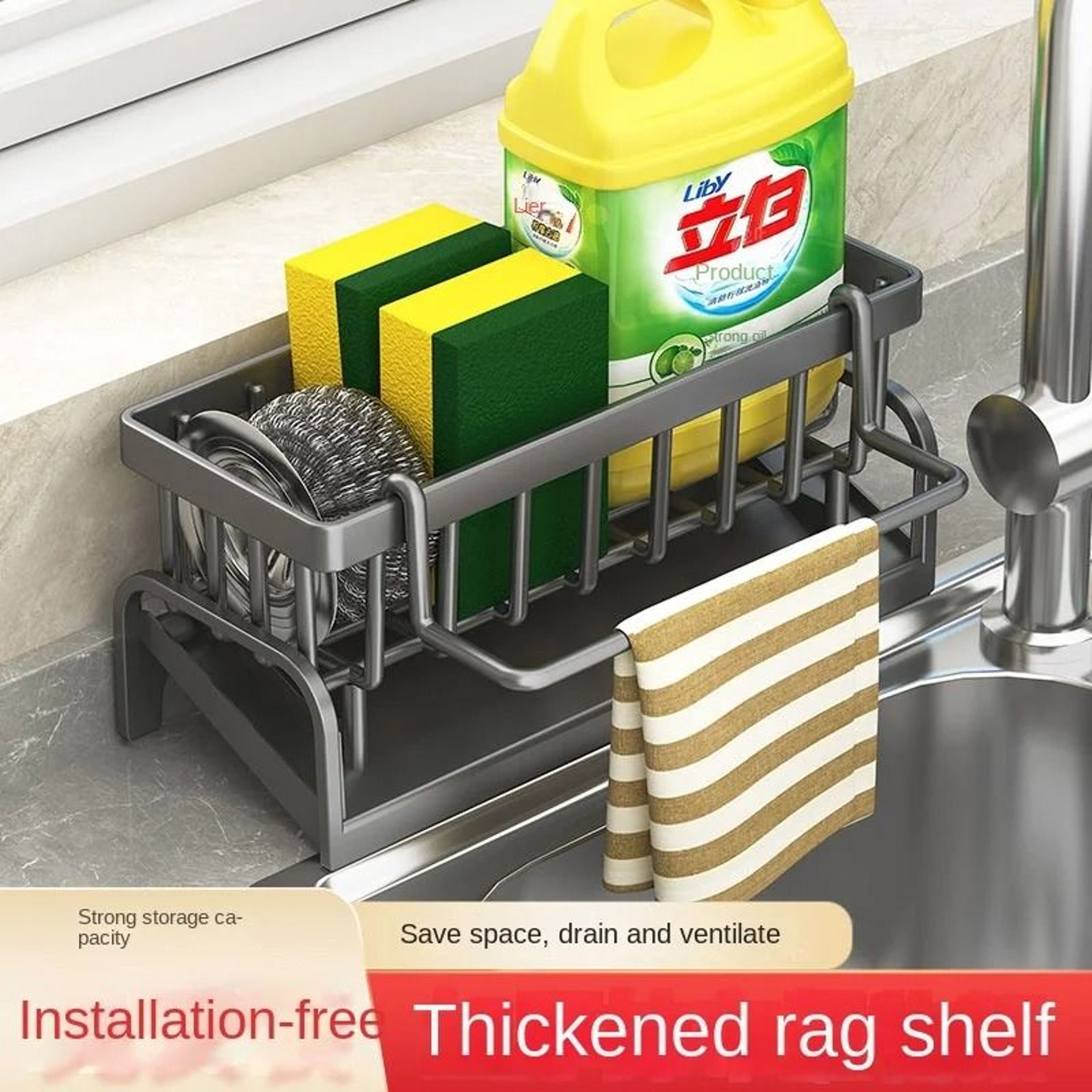 Kitchen Sink Organizer Sponge Holder Draining Rack For Cleaning Tools 3