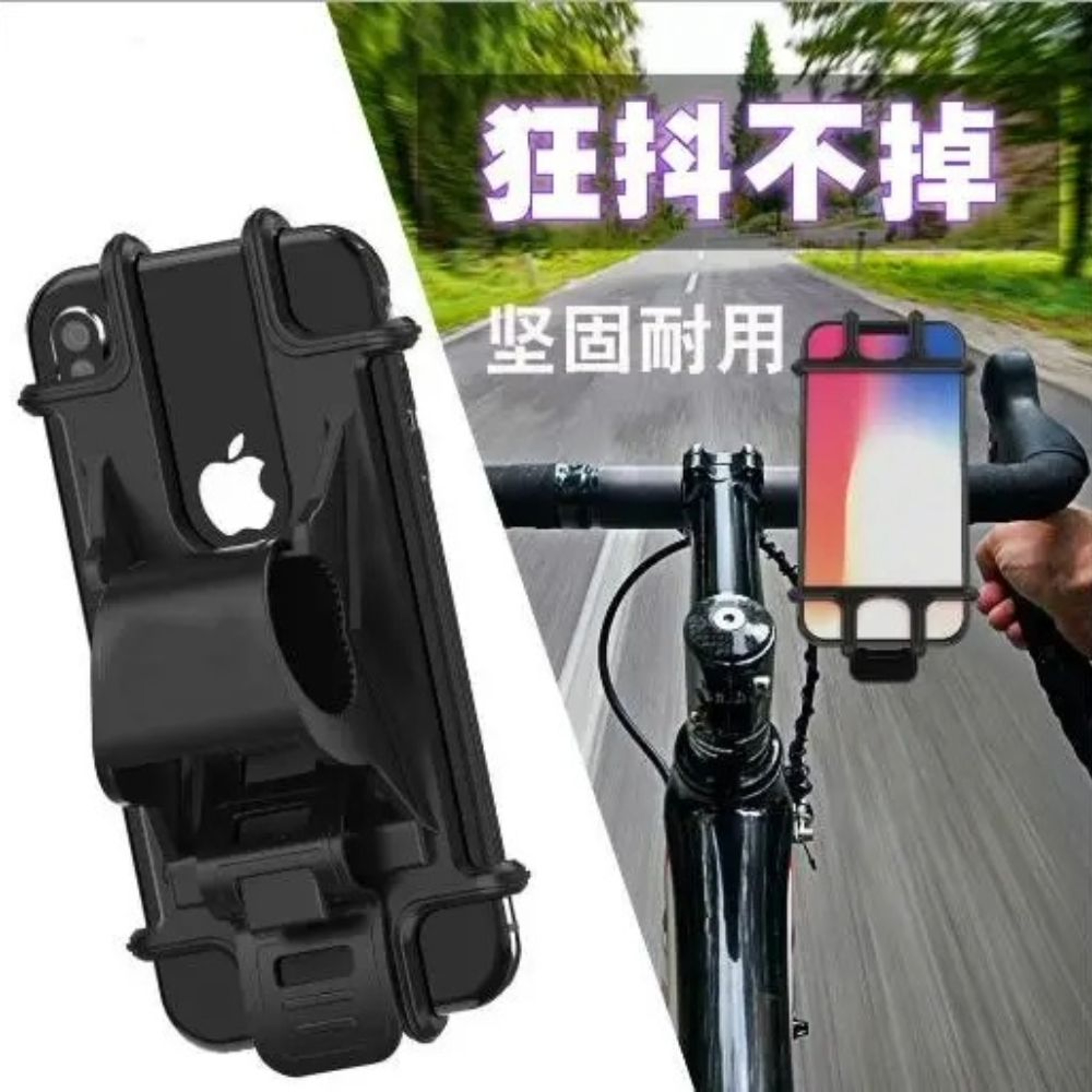 Shockproof Silicone Bike Phone Holder Universal Bicycle Mount For GPS 6