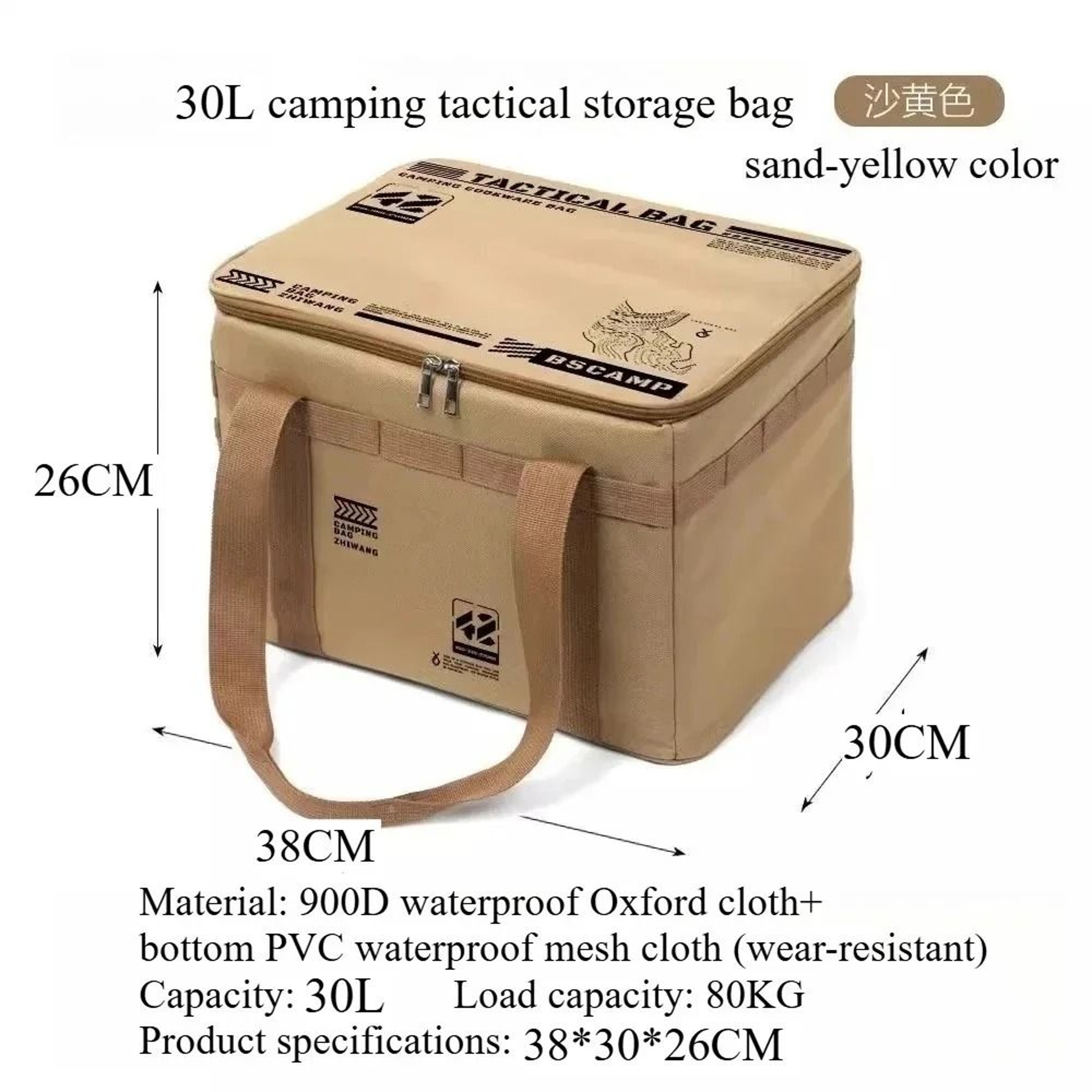 Folding Storage Box Waterproof Camping Storage Portable Outdoor Gear Organizer Bag 4