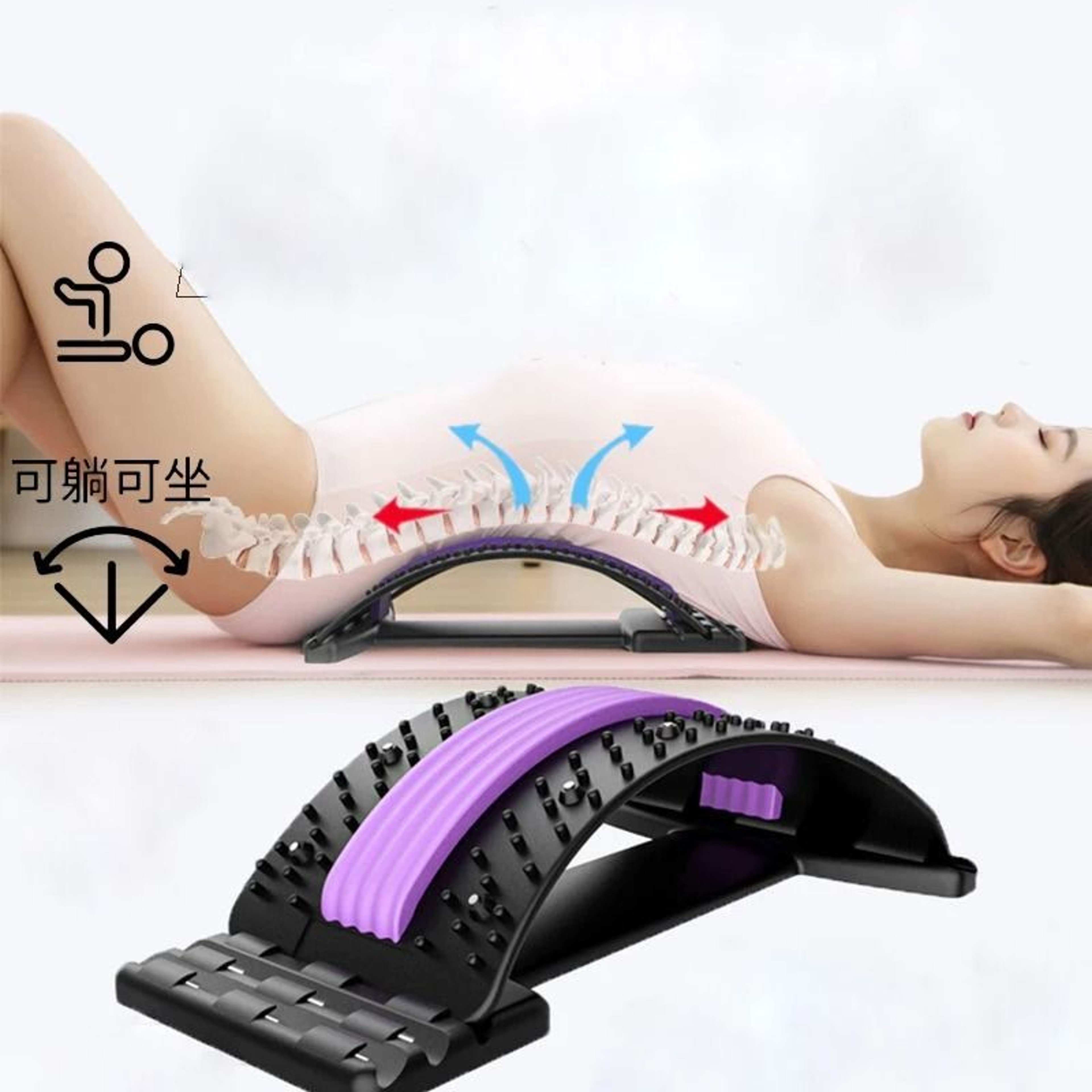 Back Stretcher For Back Pain Relief Multi Level Spine Decompression Support Board 2