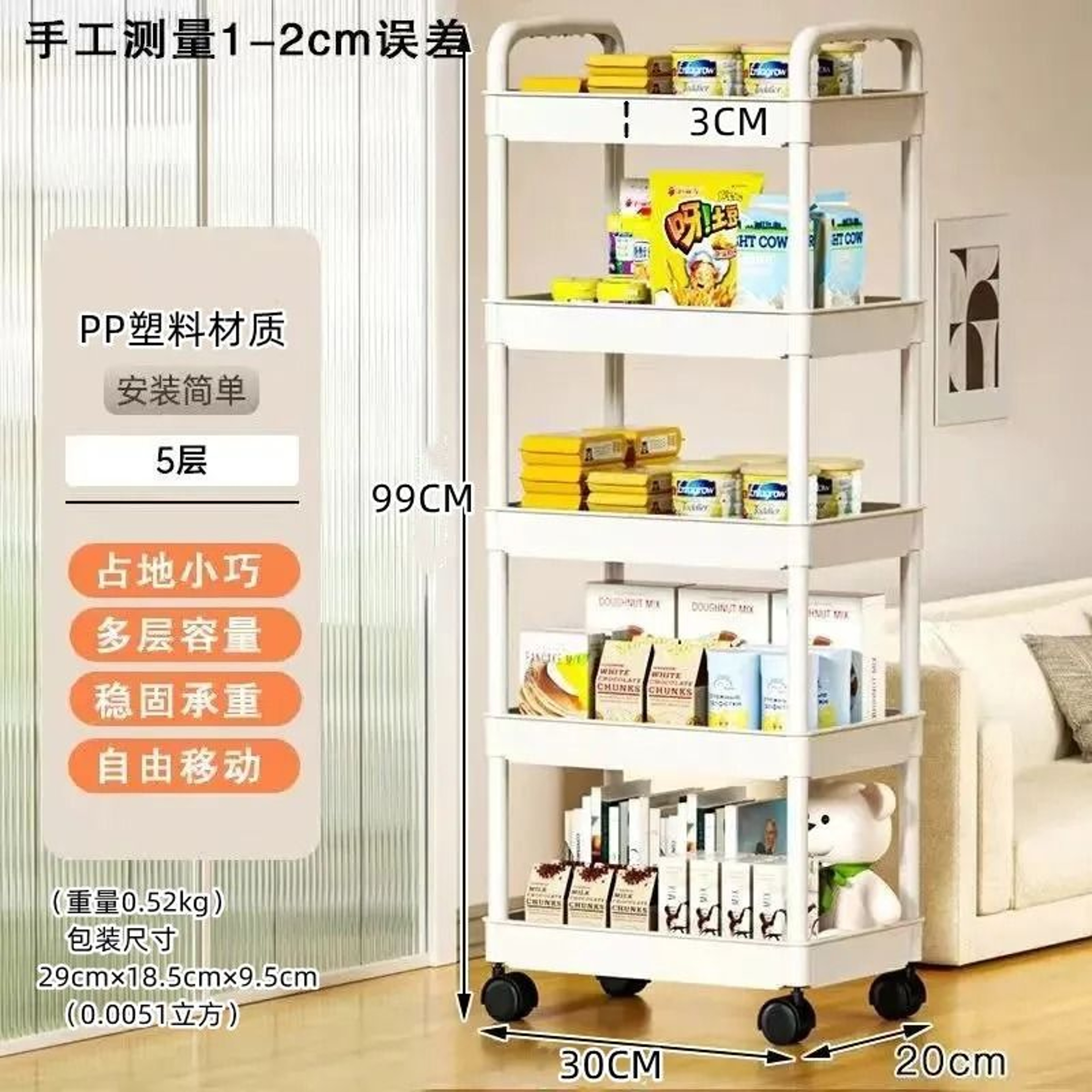 Multi Layer Kitchen Storage Trolley Rolling Cart Organizer For Snacks Fruits And Vegetables 2