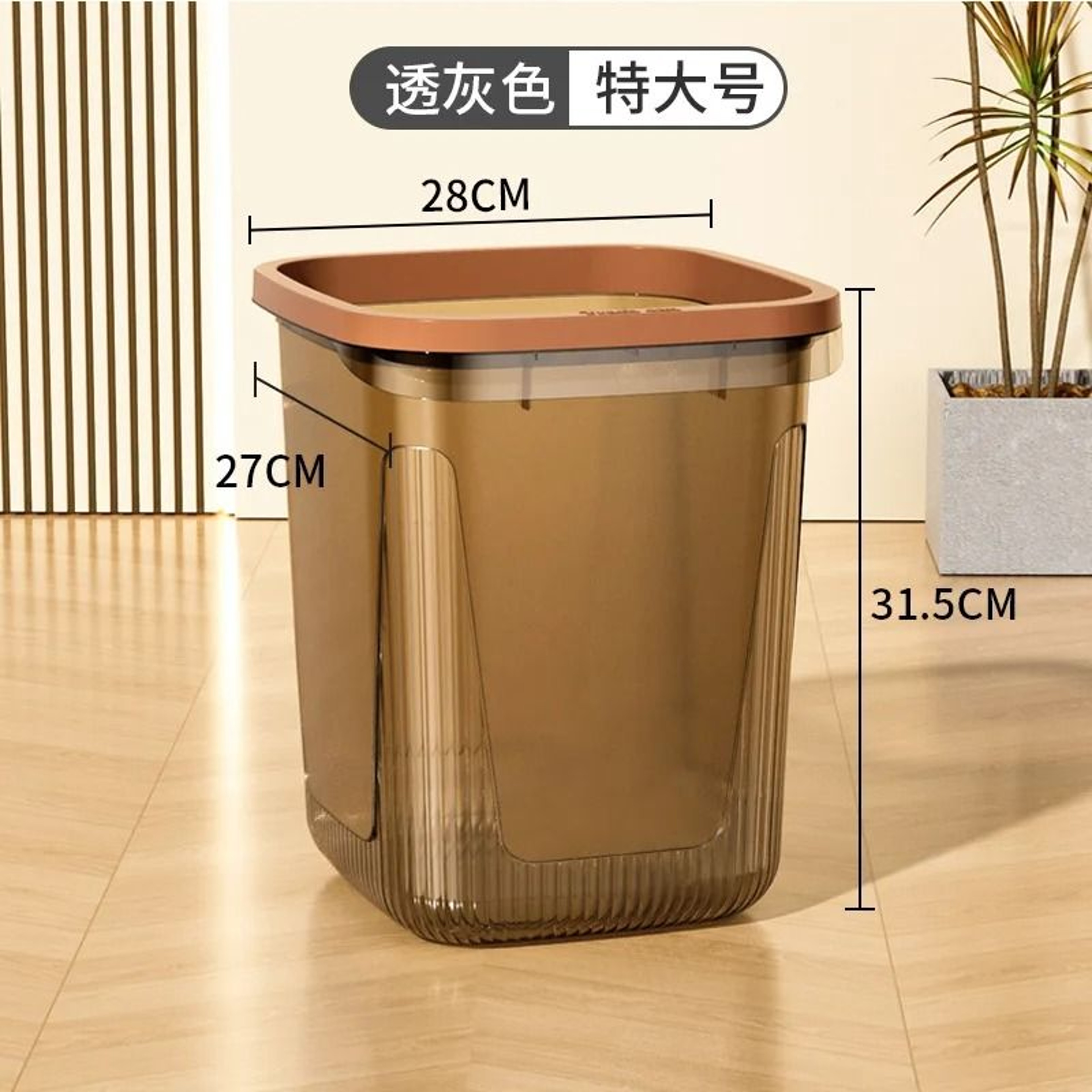 Minimalist Lidless Trash Can Open Top Household Waste Bin 8
