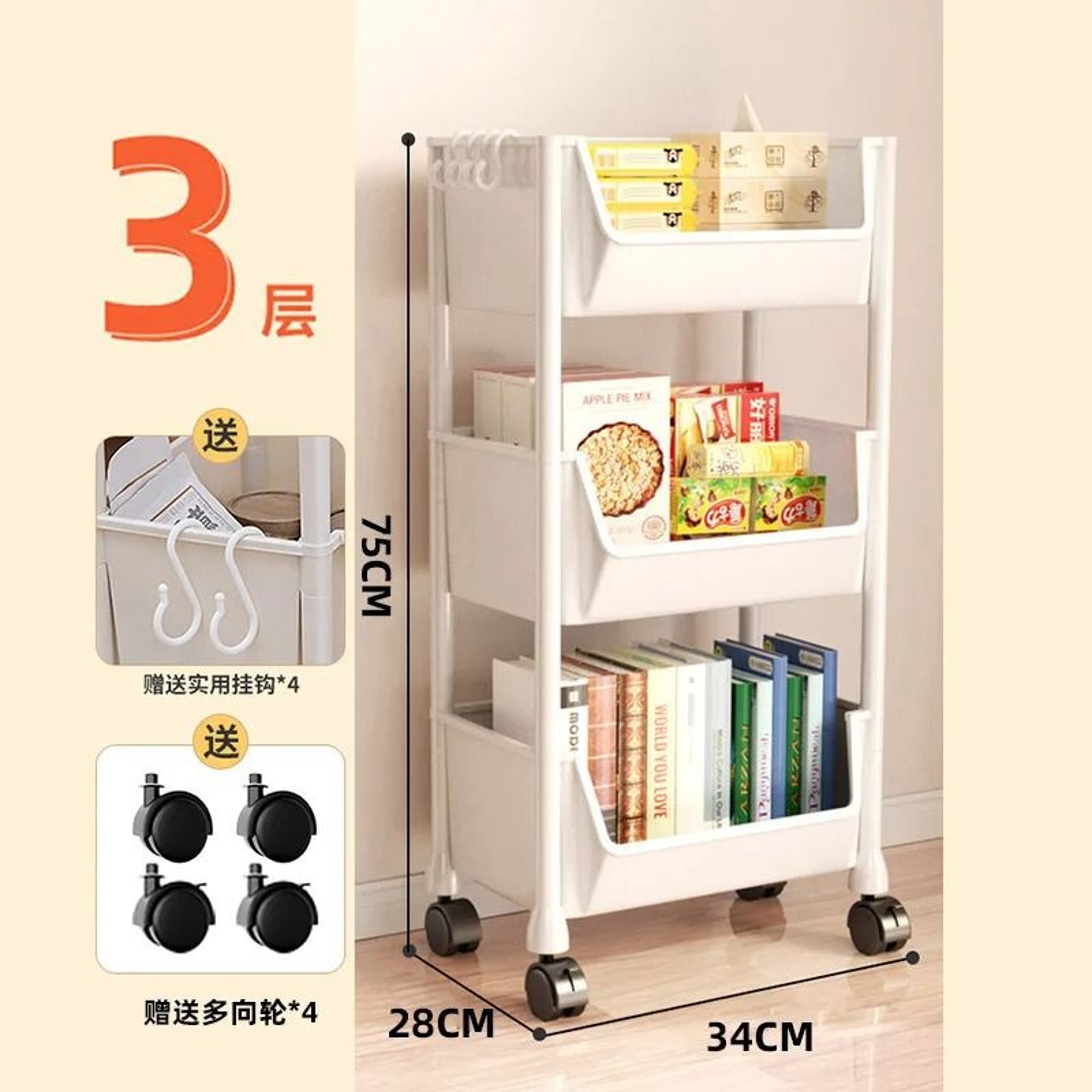 Solid Wood Kitchen Cart With Wheels Rolling Console Storage Trolley 2