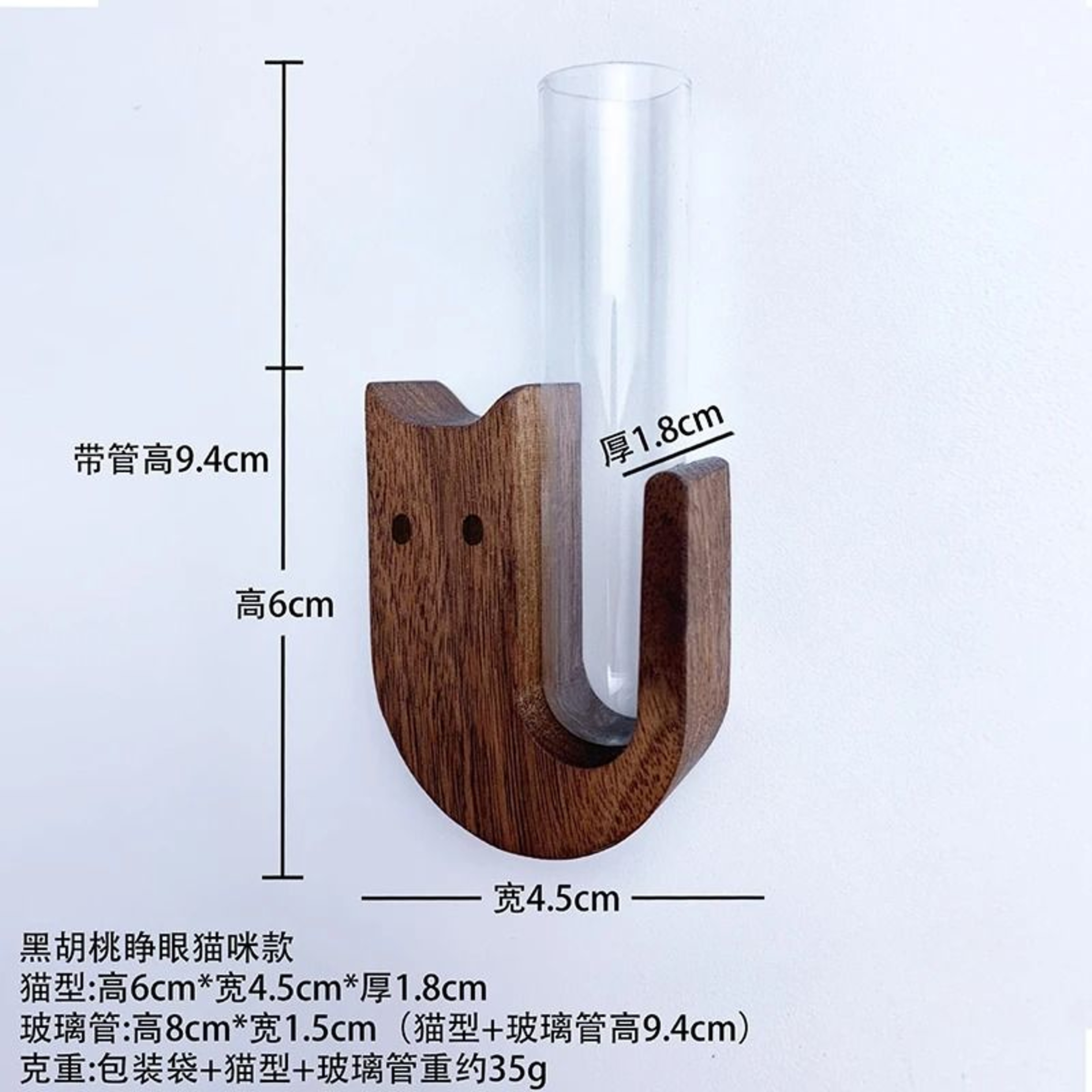 Cat Whisker Keepsake Jar Wooden Mini Vase Pet Memory Display 10