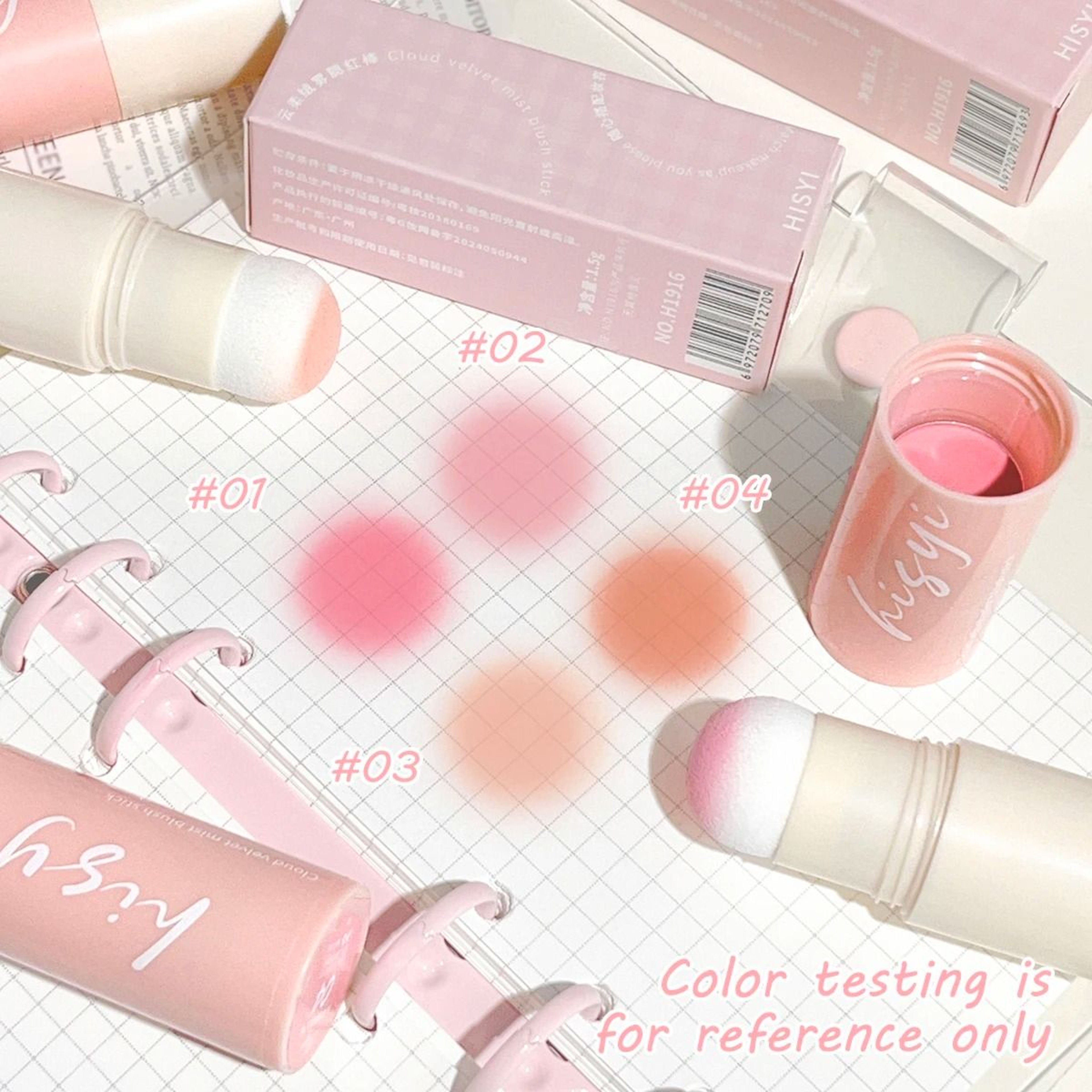 HISYI Yunrou Soft Fog Blush Stick For Lips And Cheeks 7