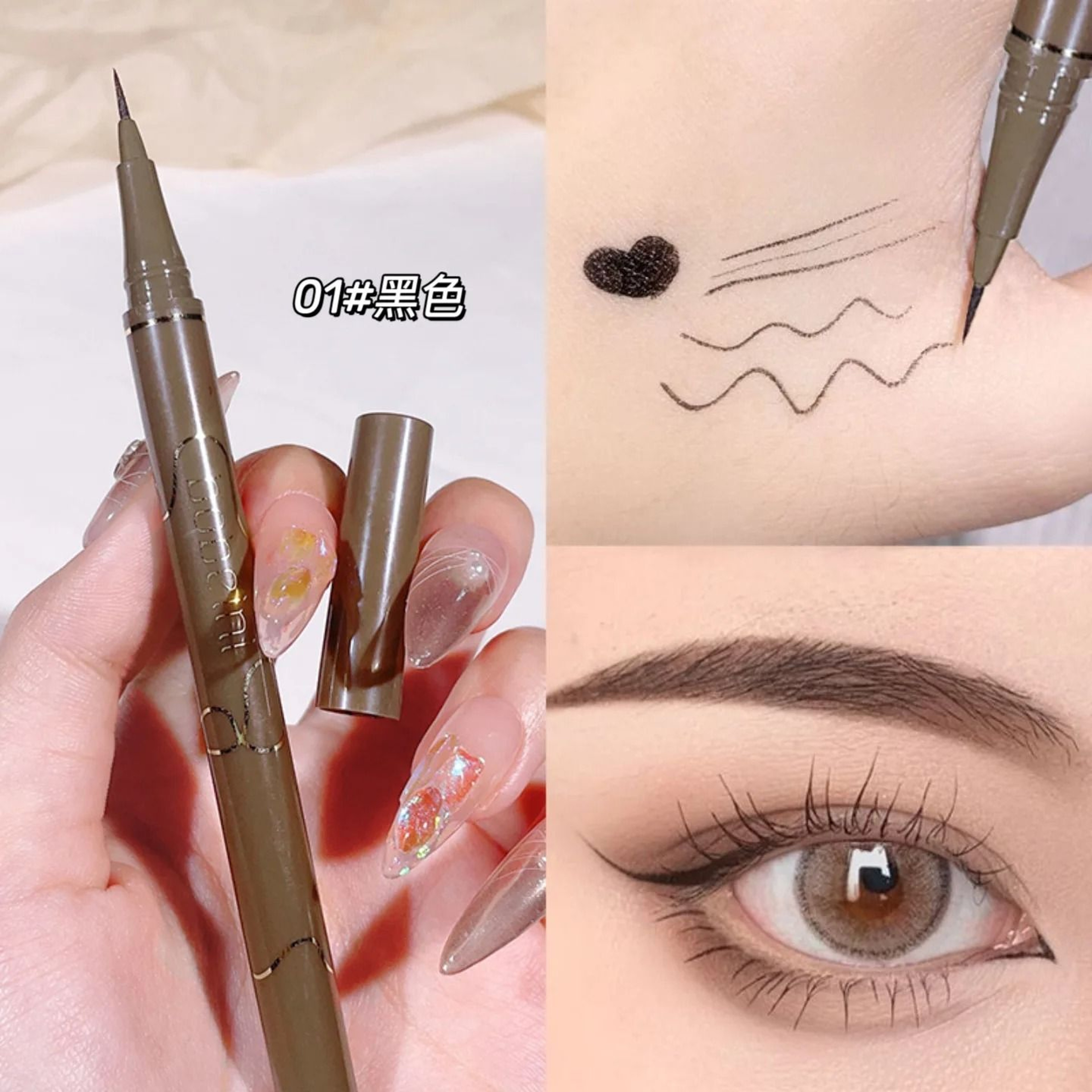Slim Waterproof Brown Liquid Eyeliner Pen Long Lasting 1