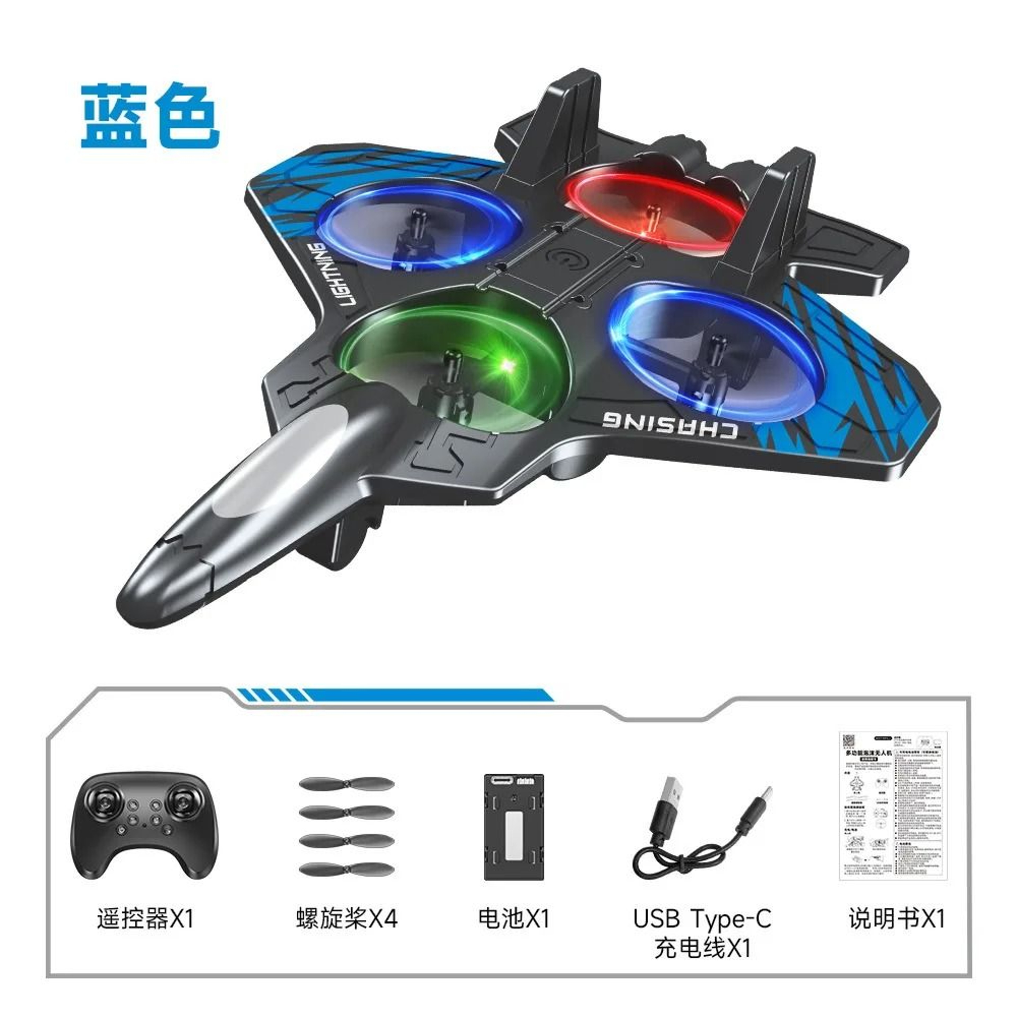 Remote Control Fighter Plane 24G Stunt Foam RC Jet With Lights 6