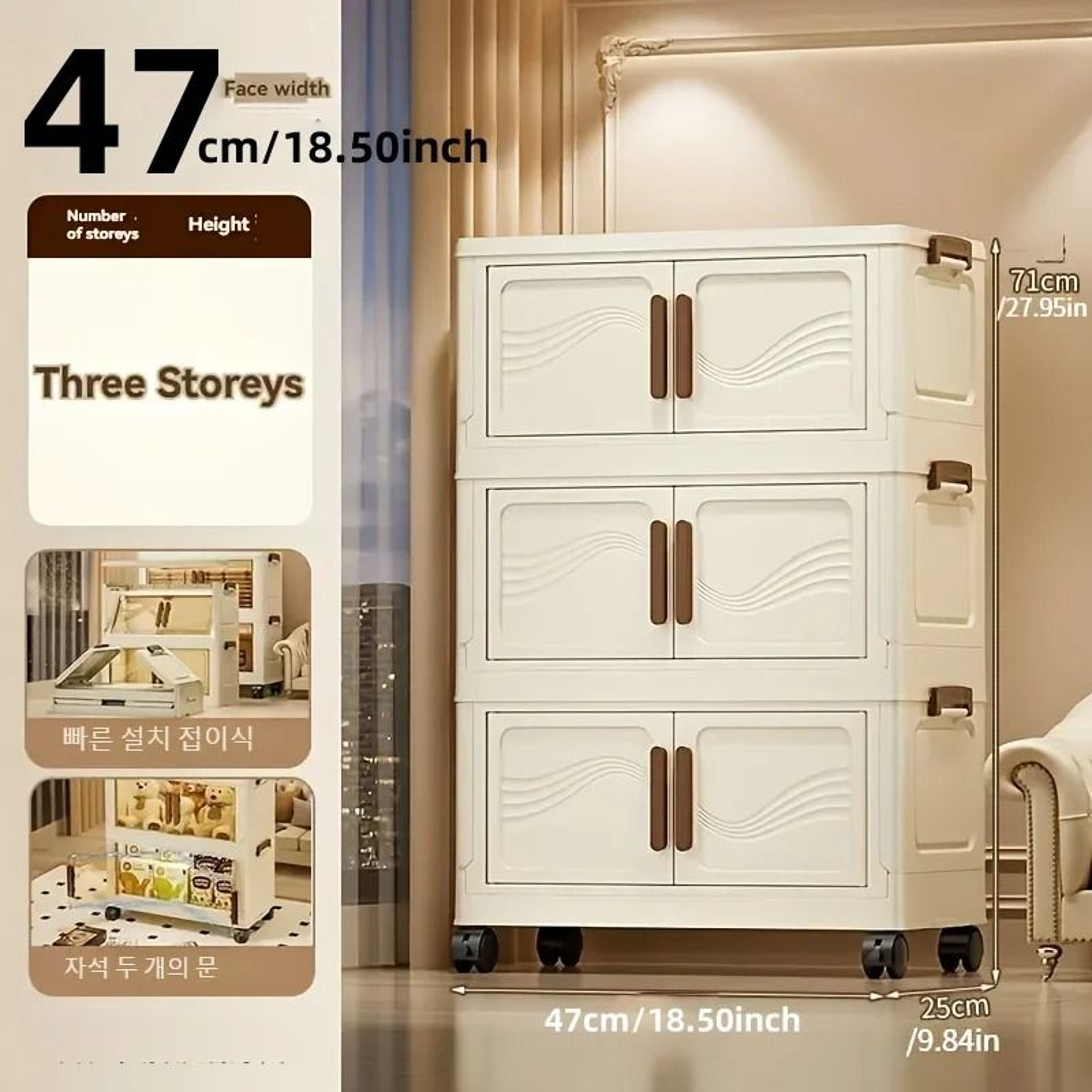 Foldable Storage Box With Clear Door For Clothes And Toys 1
