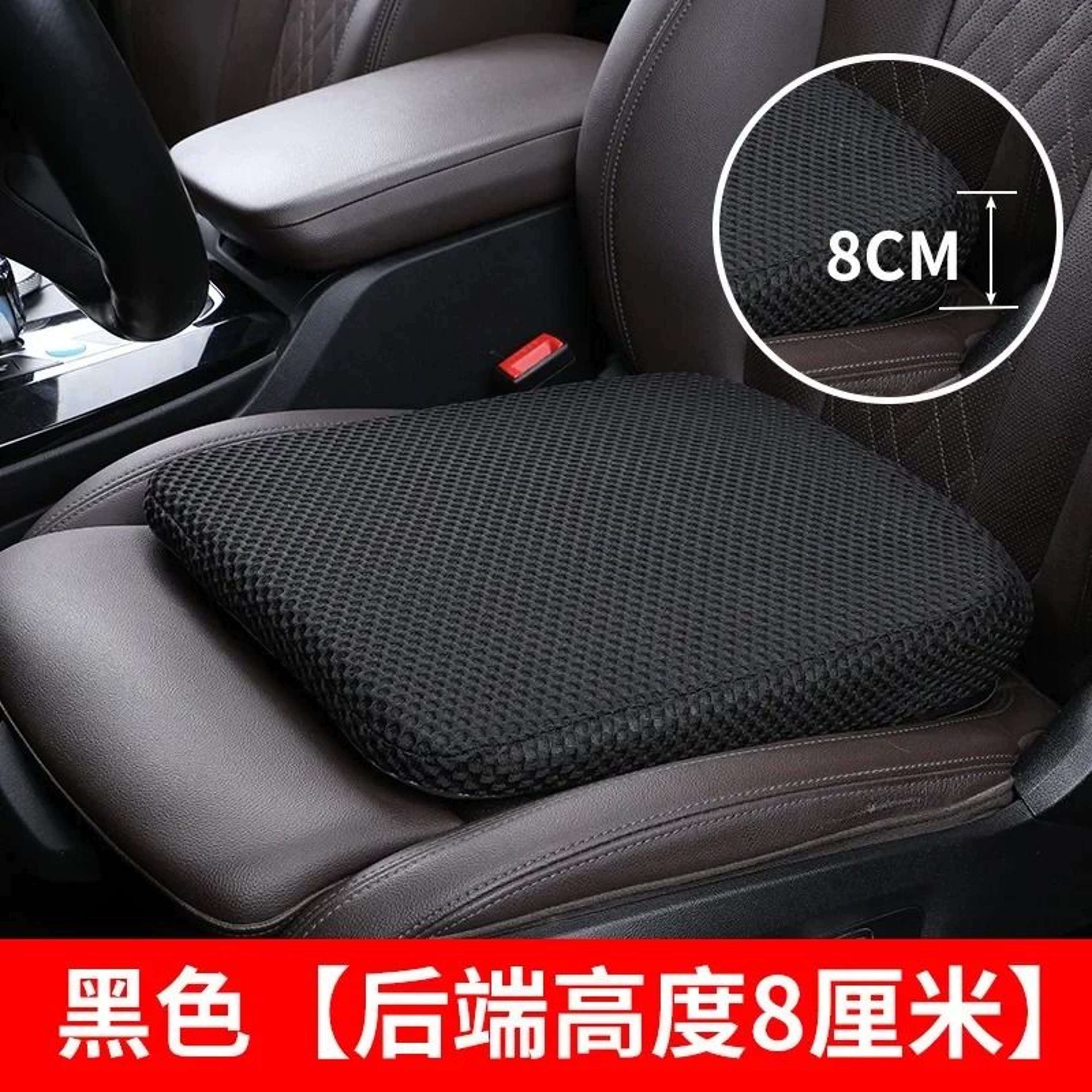 Thickened Memory Foam Car Seat Height Pad For Drivers 3
